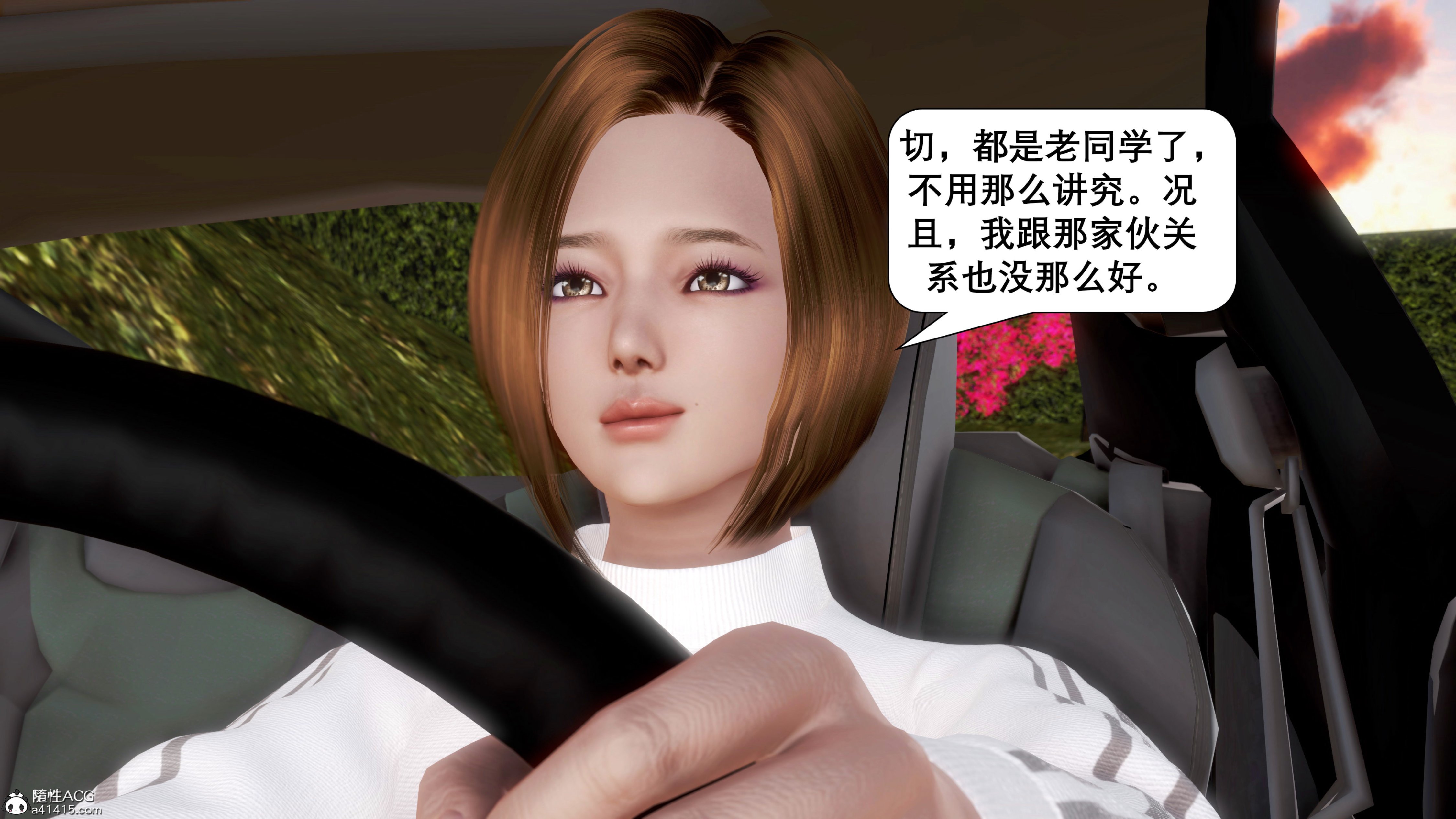 [keywords]催眠同学会