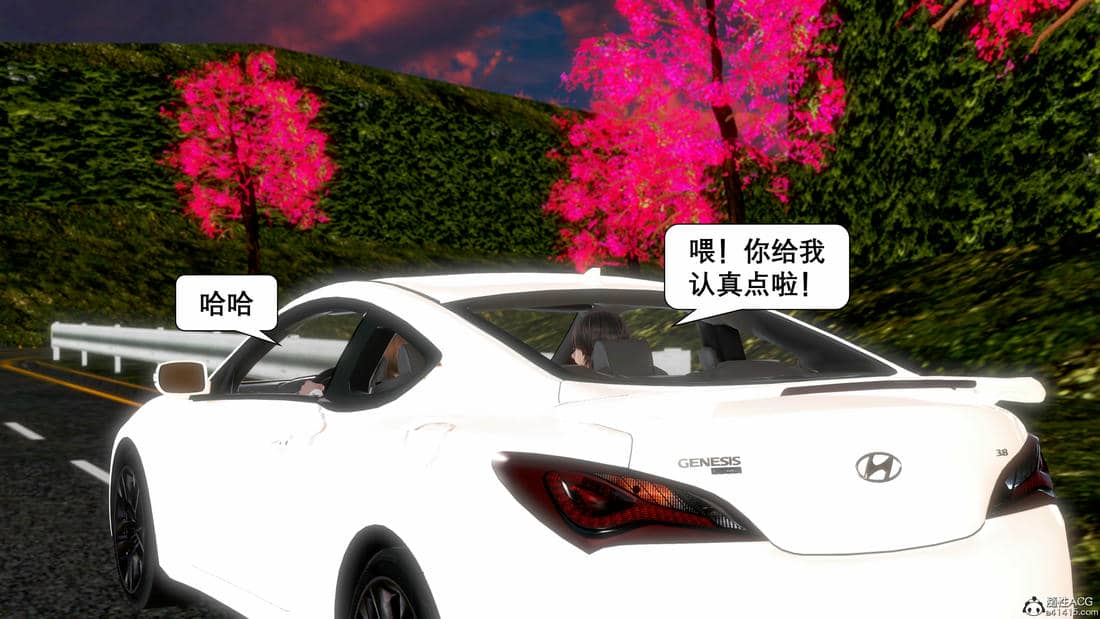 [keywords]催眠同学会