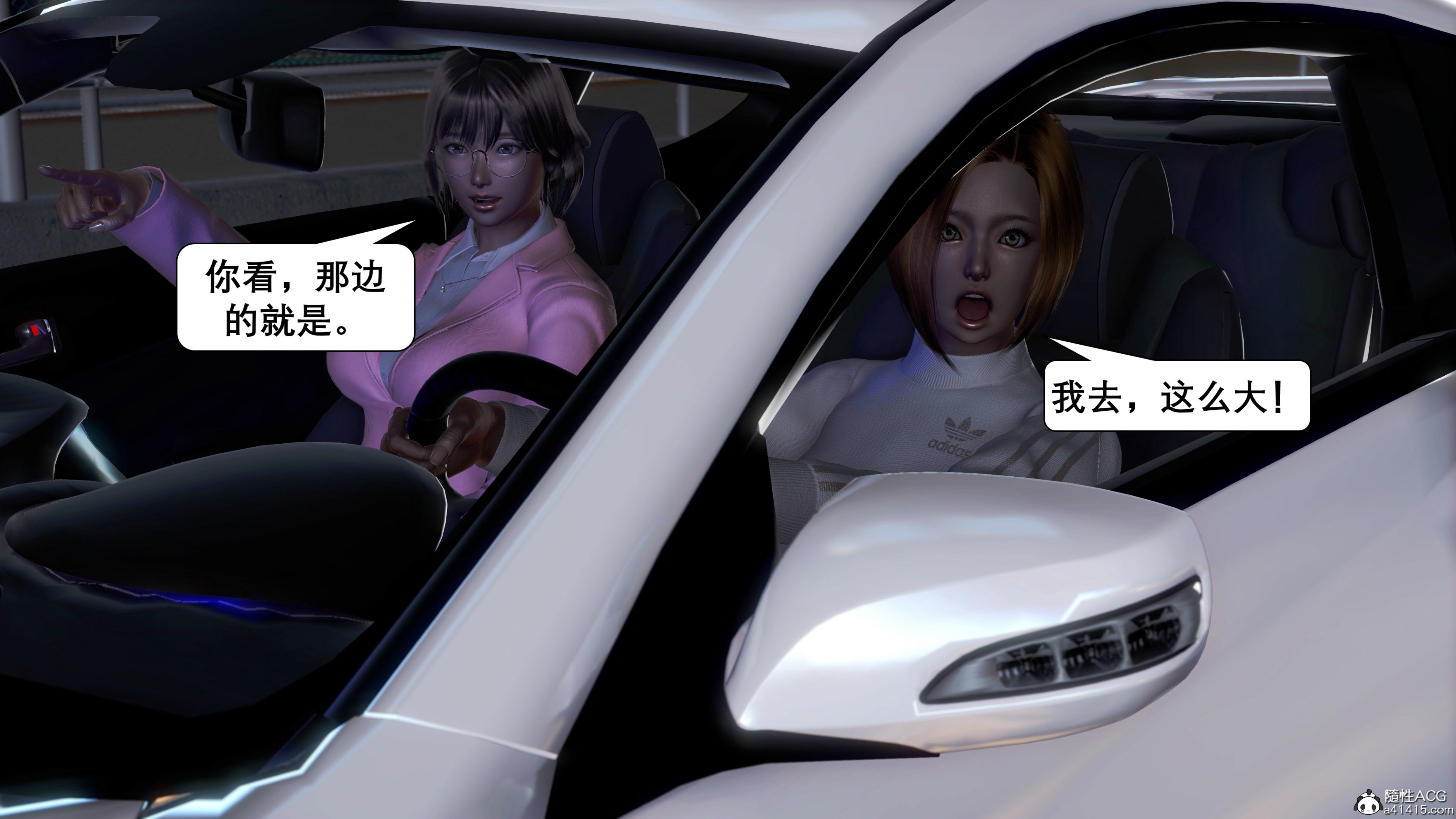 [keywords]催眠同学会