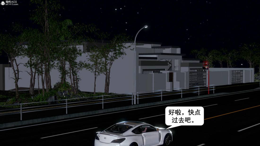 [keywords]催眠同学会