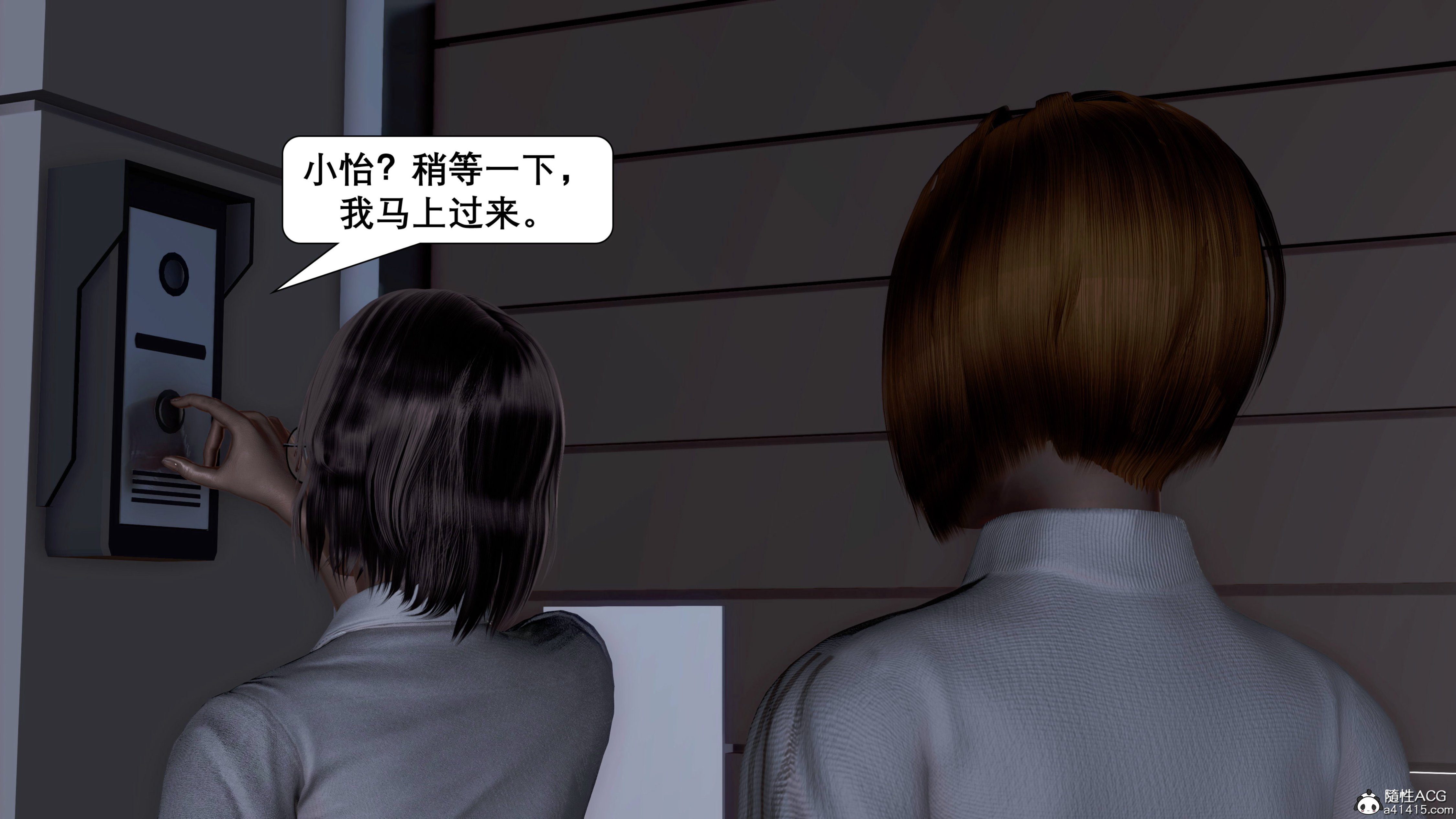 [keywords]催眠同学会