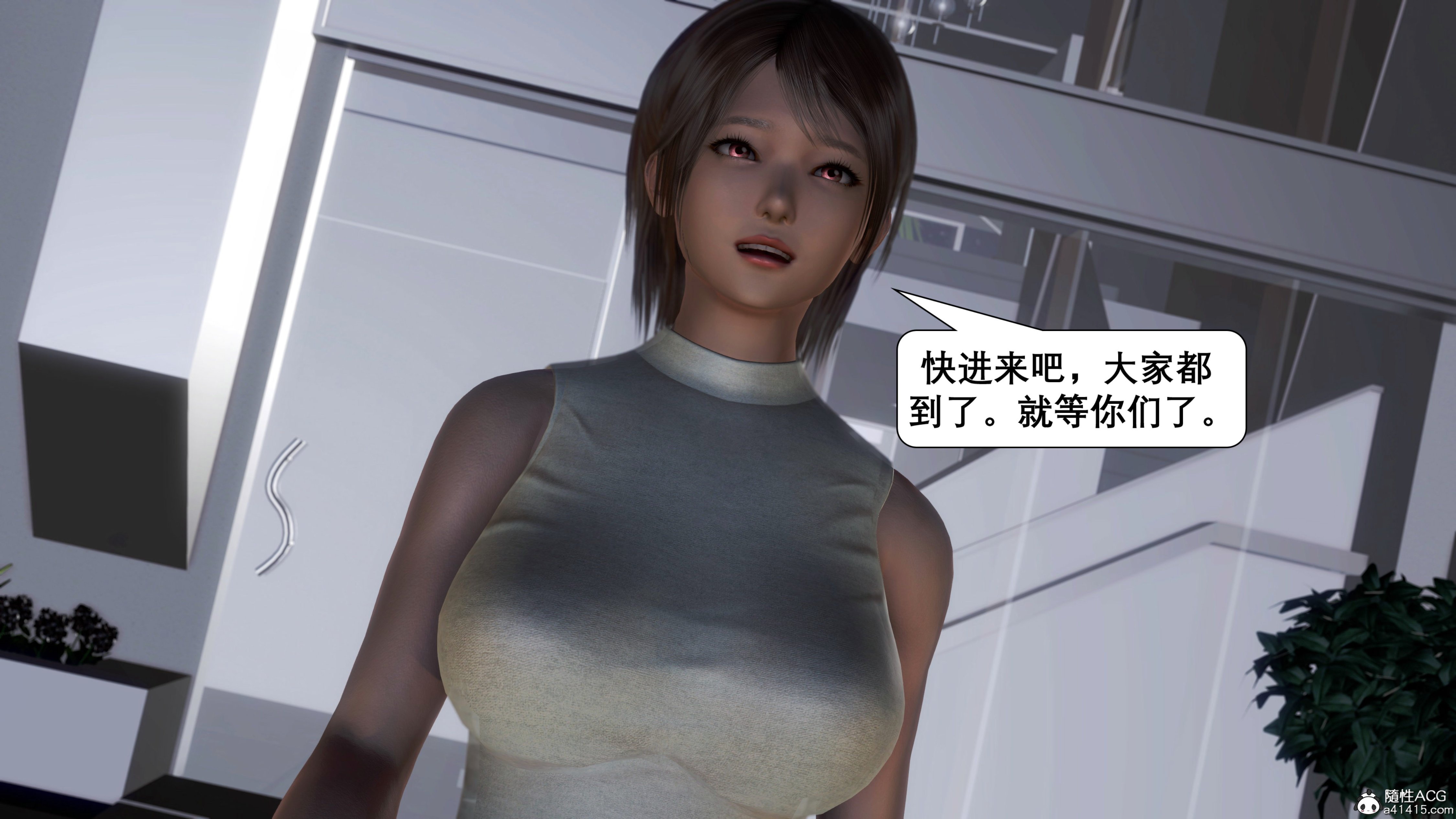 [keywords]催眠同学会