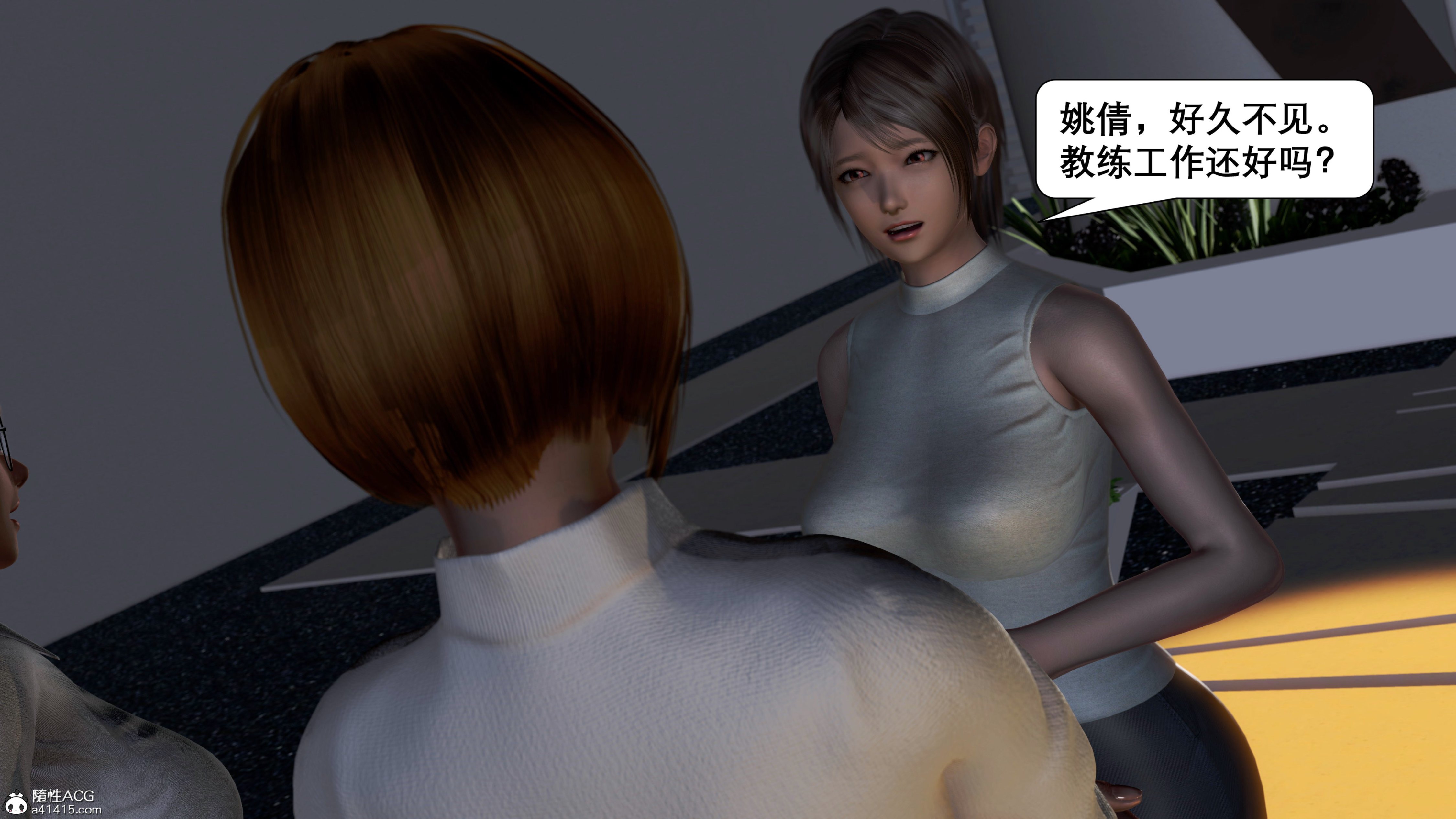 [keywords]催眠同学会