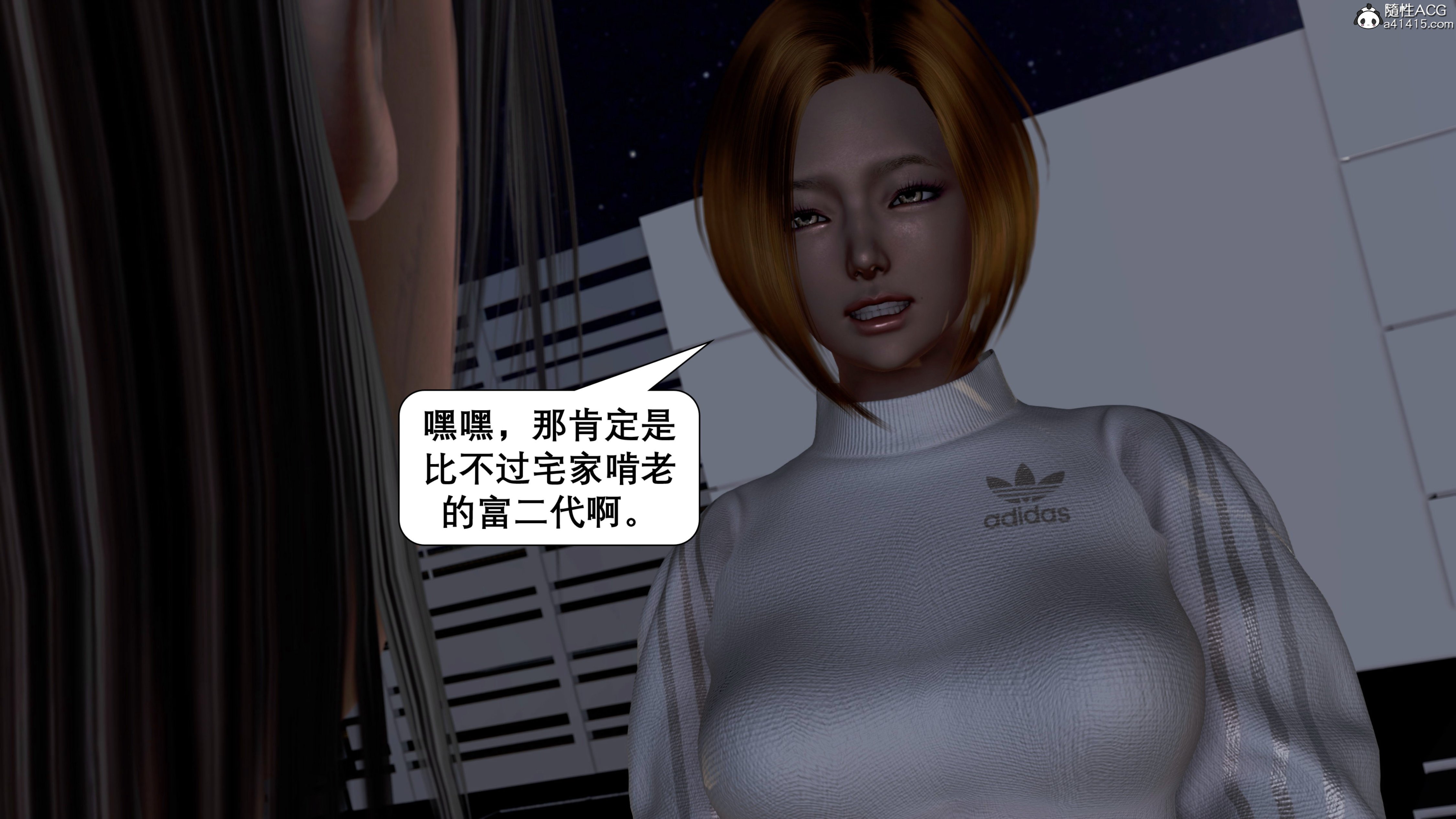 [keywords]催眠同学会