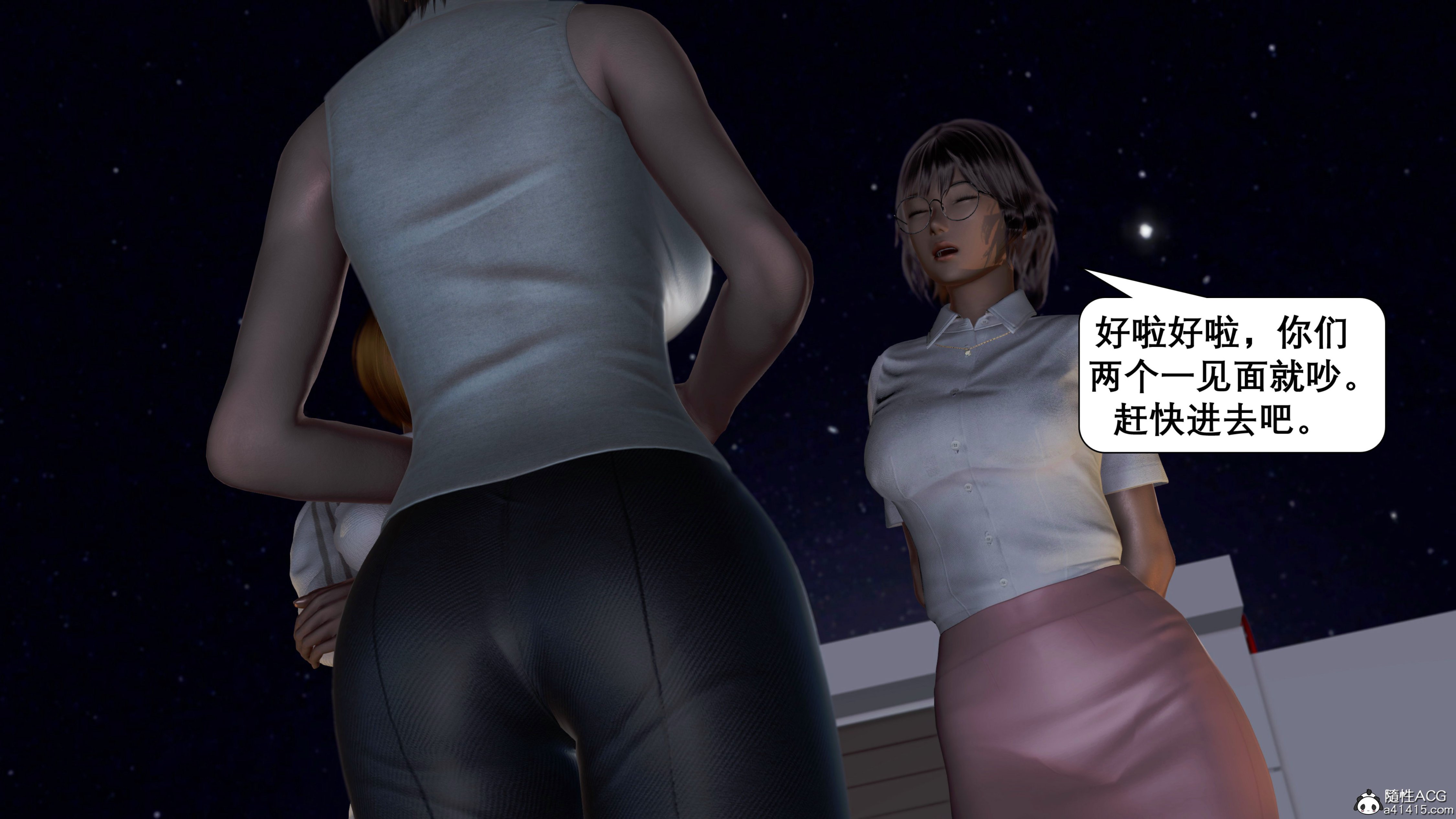 [keywords]催眠同学会