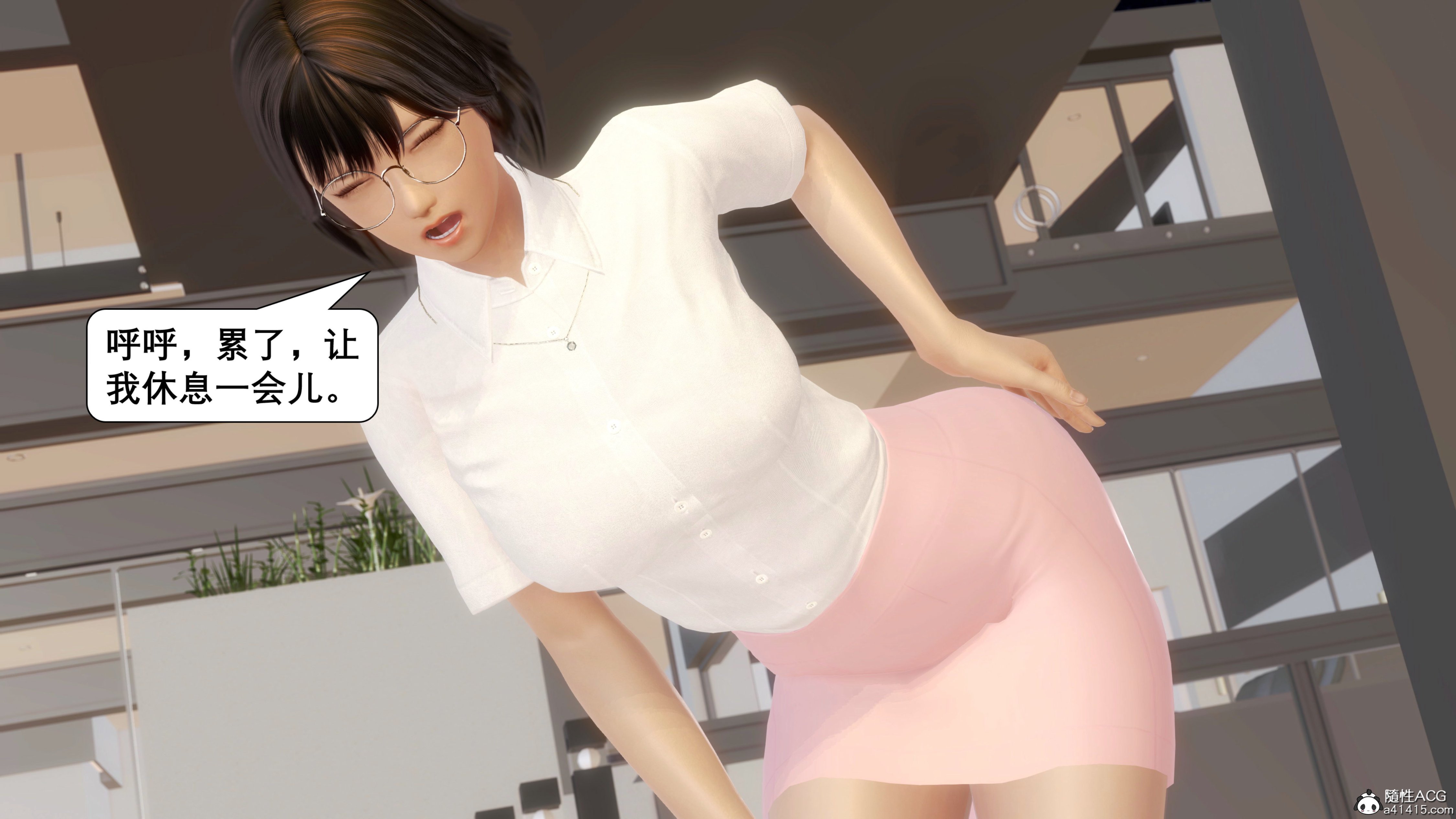 [keywords]催眠同学会
