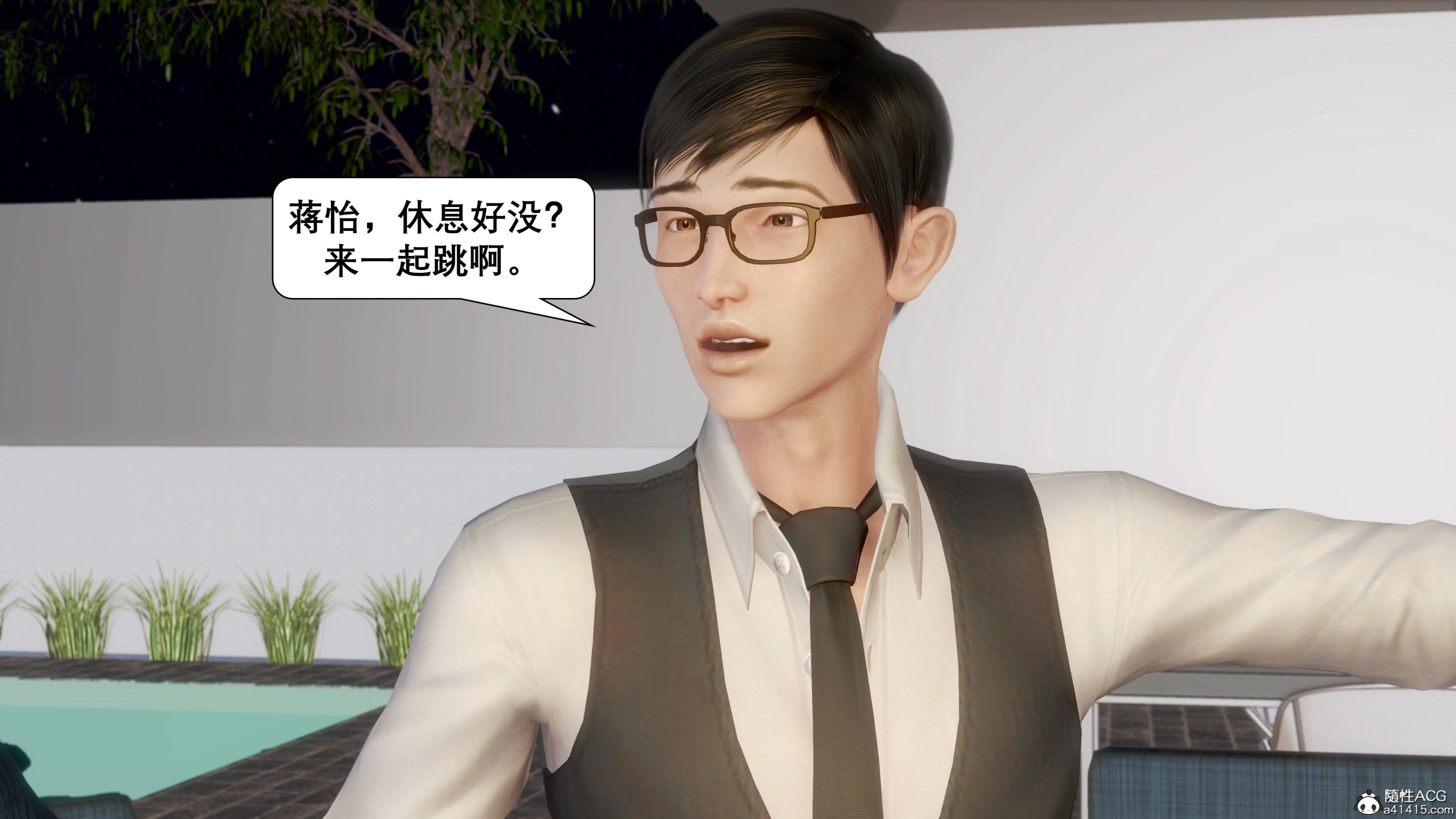 [keywords]催眠同学会