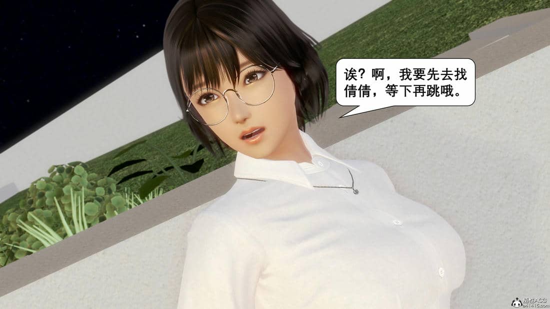 [keywords]催眠同学会