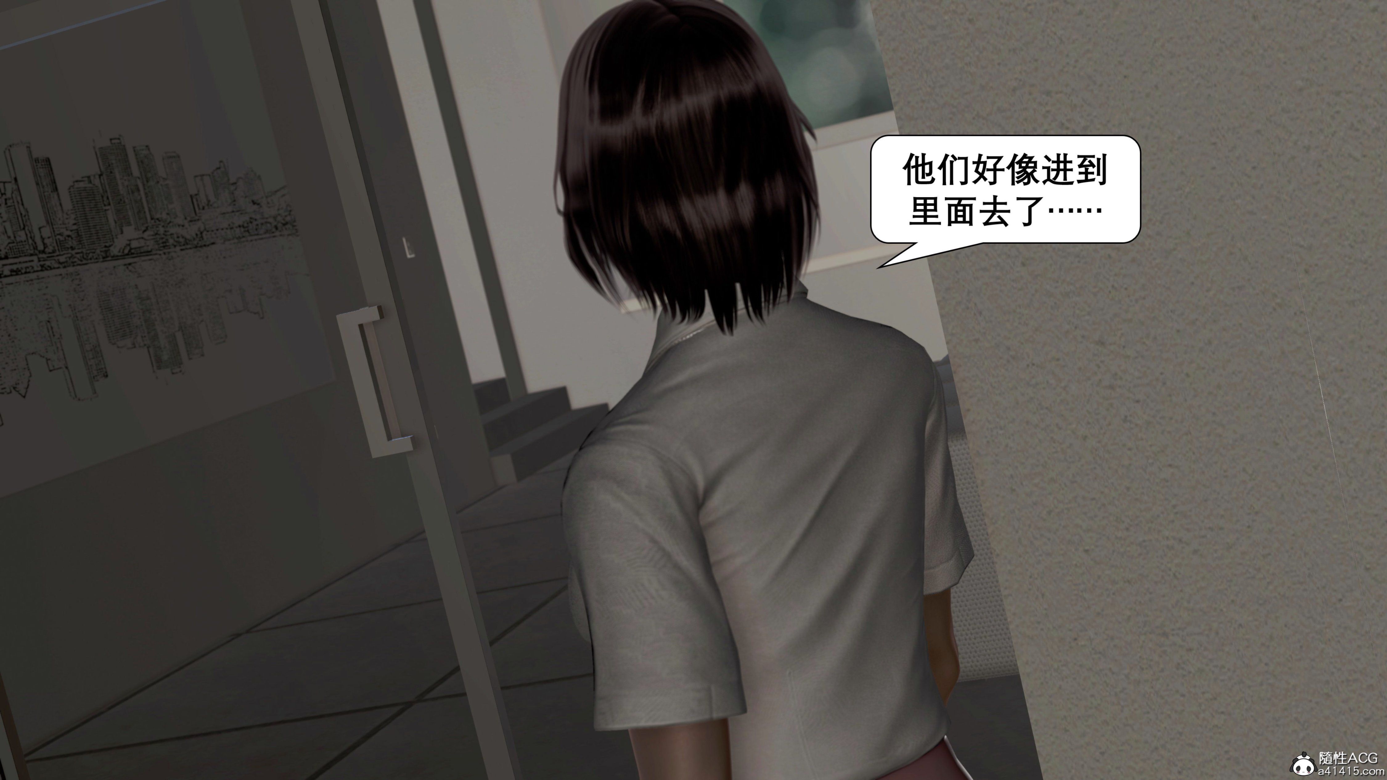 [keywords]催眠同学会