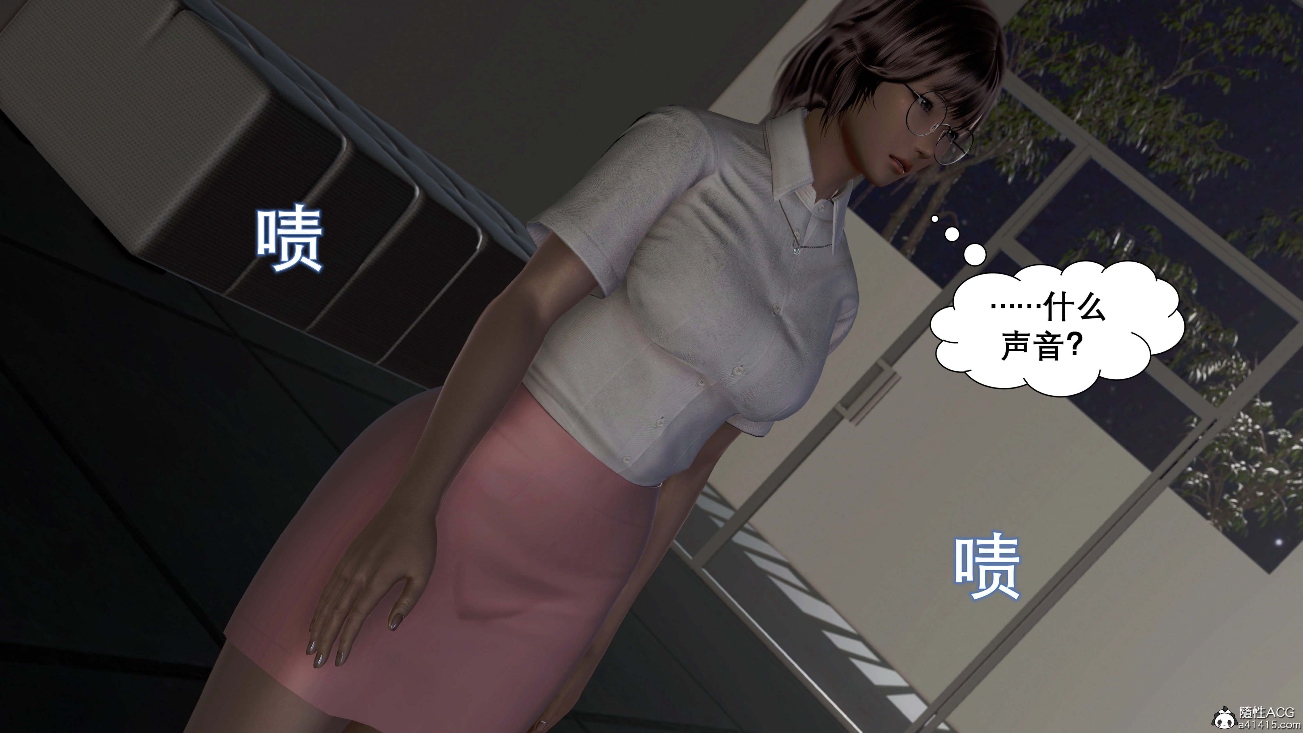 [keywords]催眠同学会