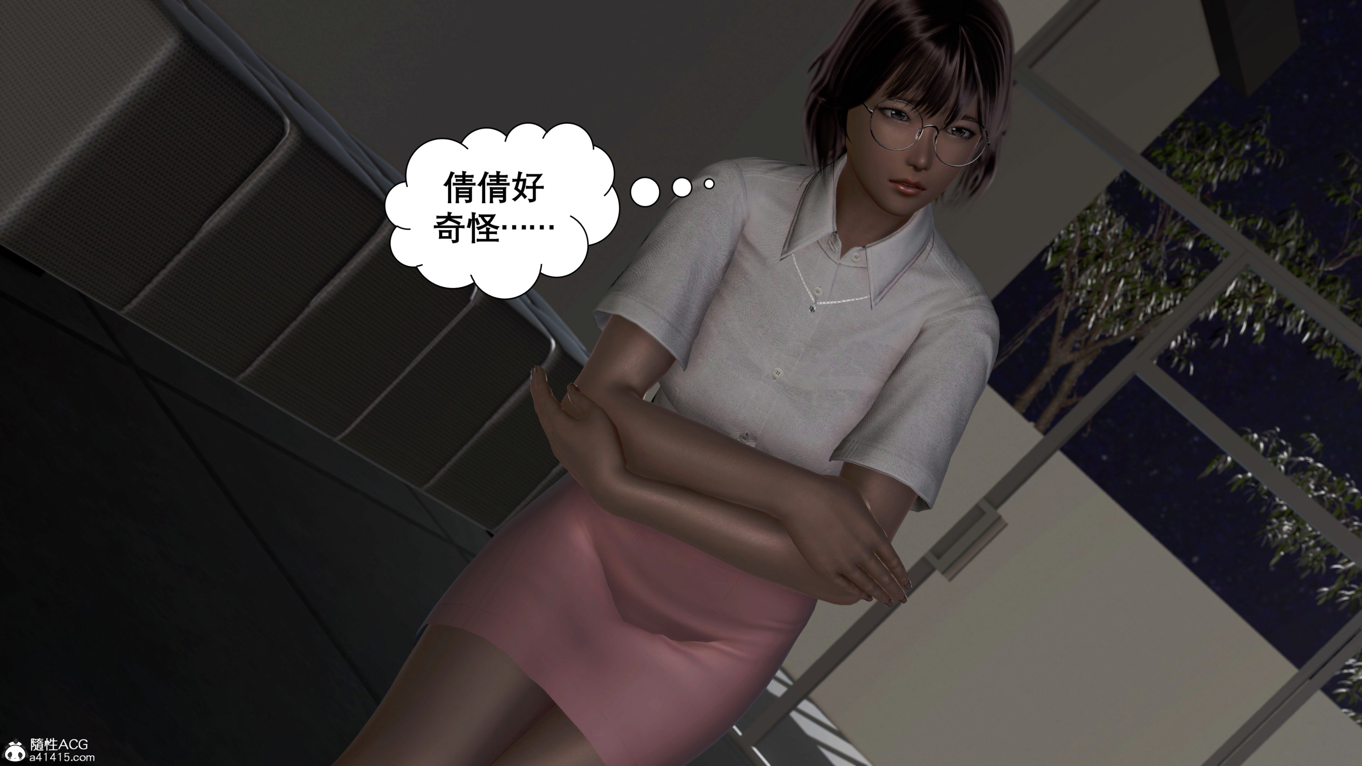 [keywords]催眠同学会