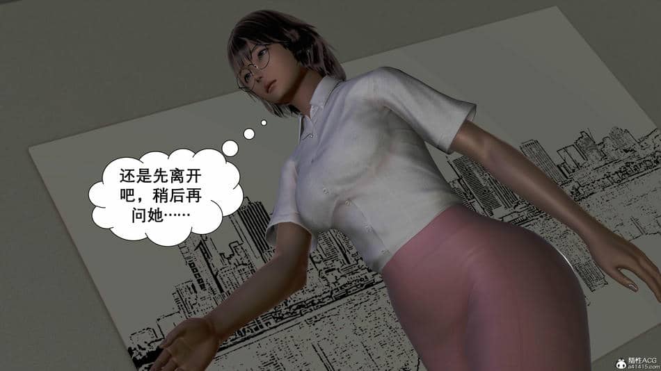 [keywords]催眠同学会
