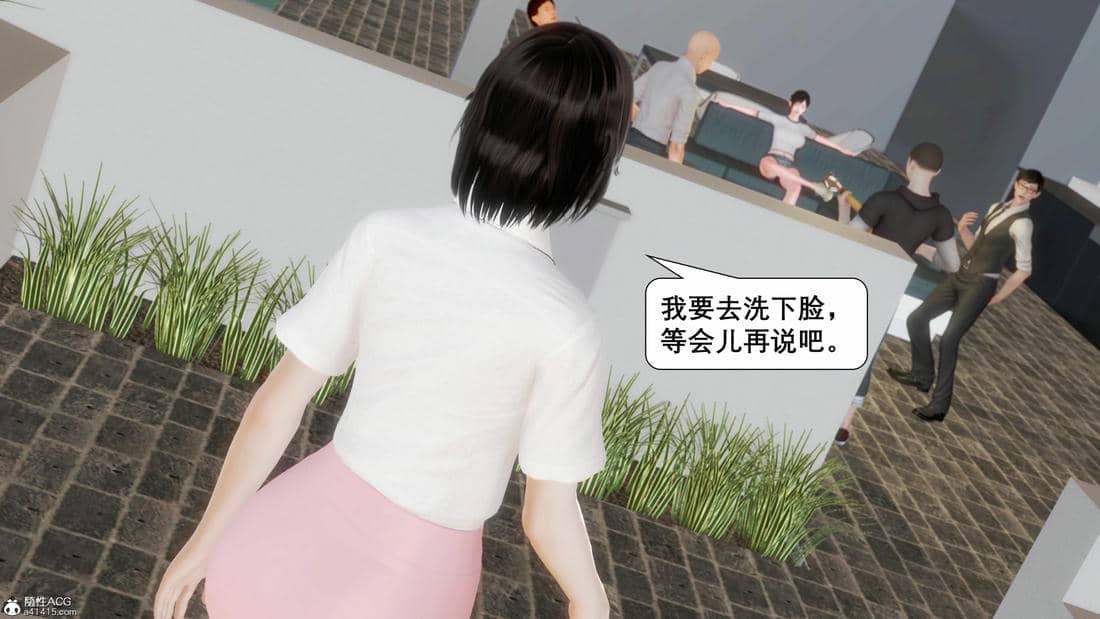 [keywords]催眠同学会
