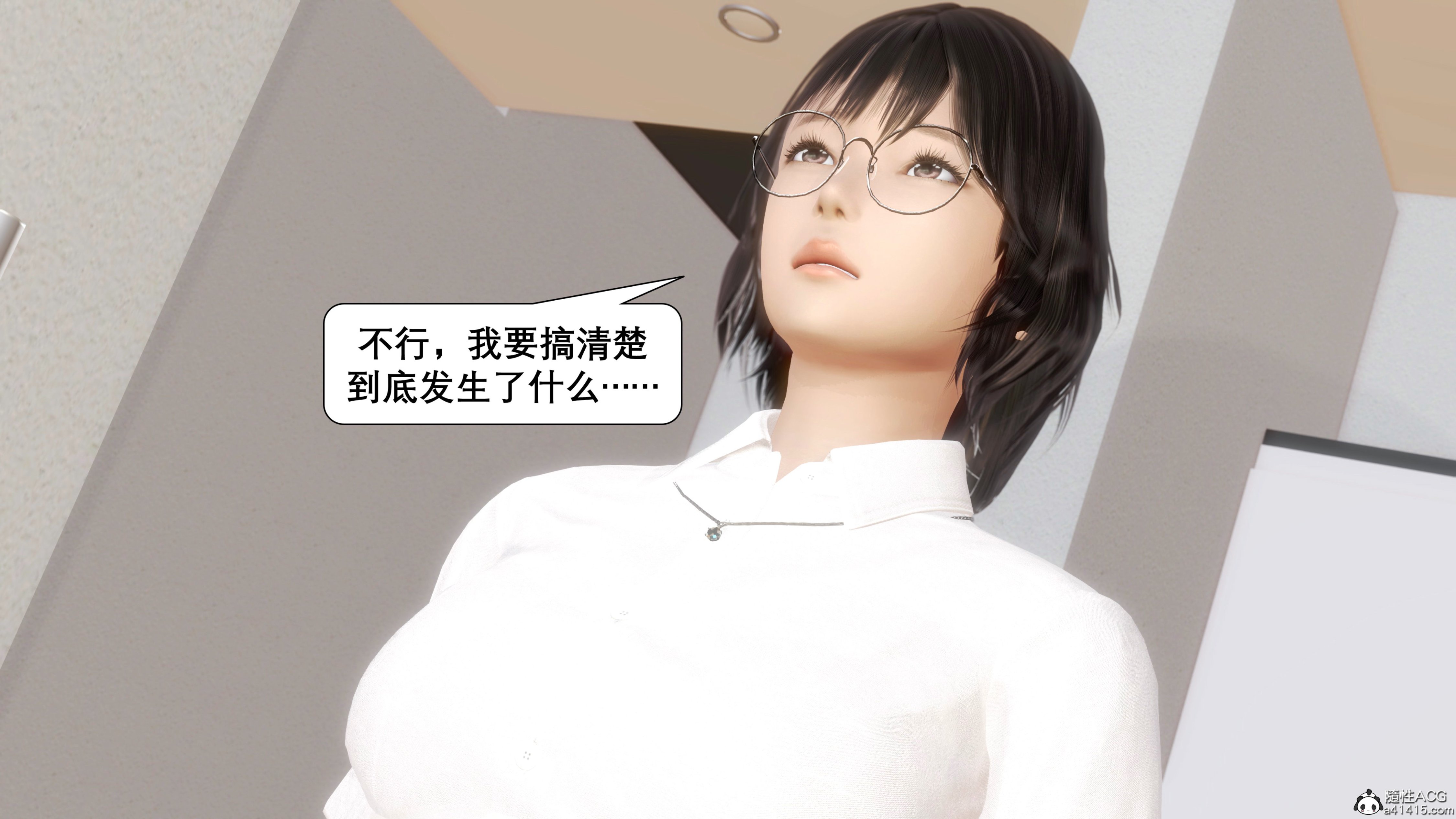 [keywords]催眠同学会