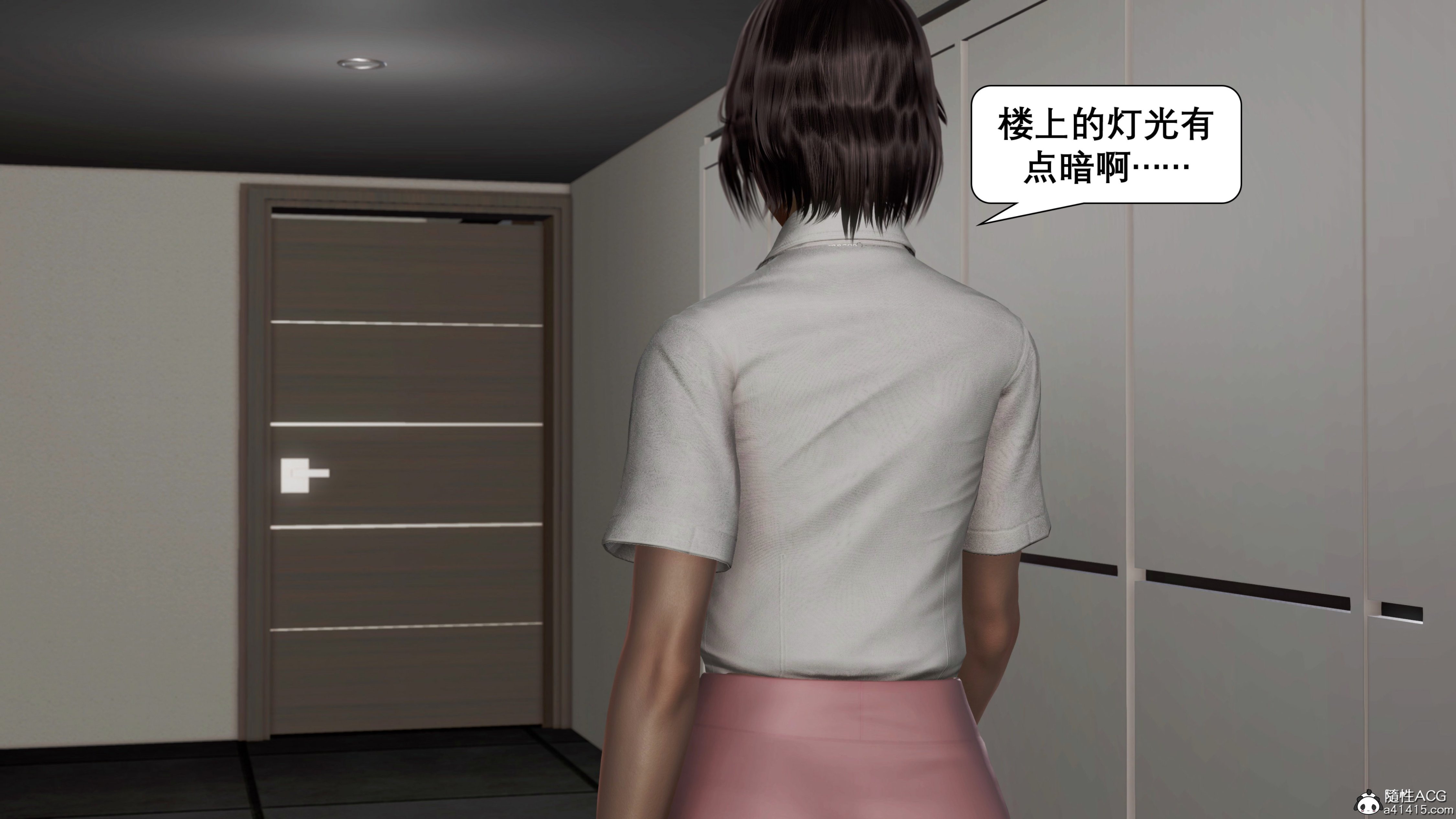 [keywords]催眠同学会