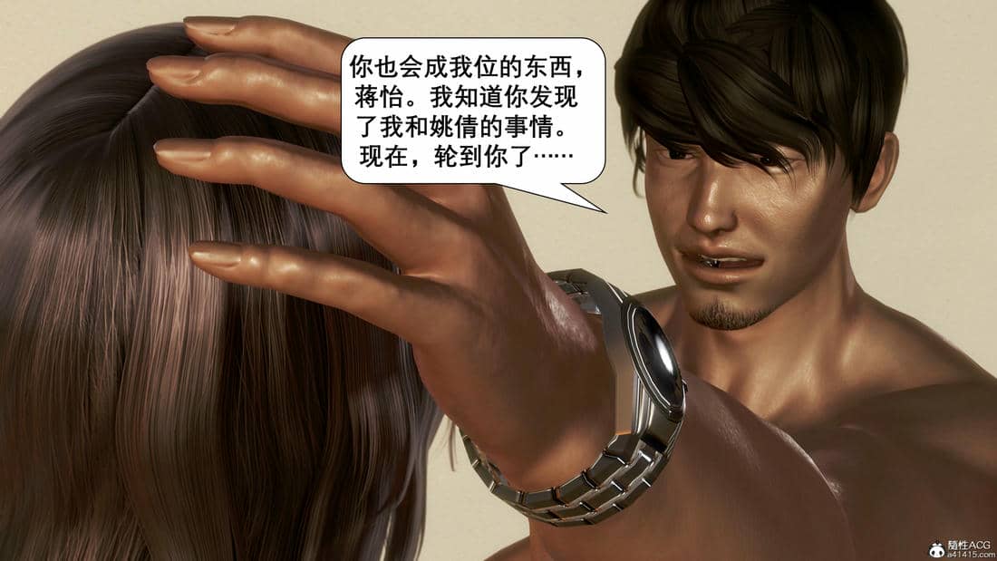 [keywords]催眠同学会