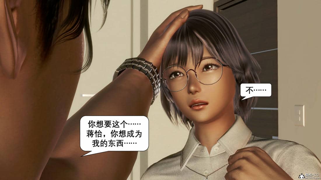 [keywords]催眠同学会