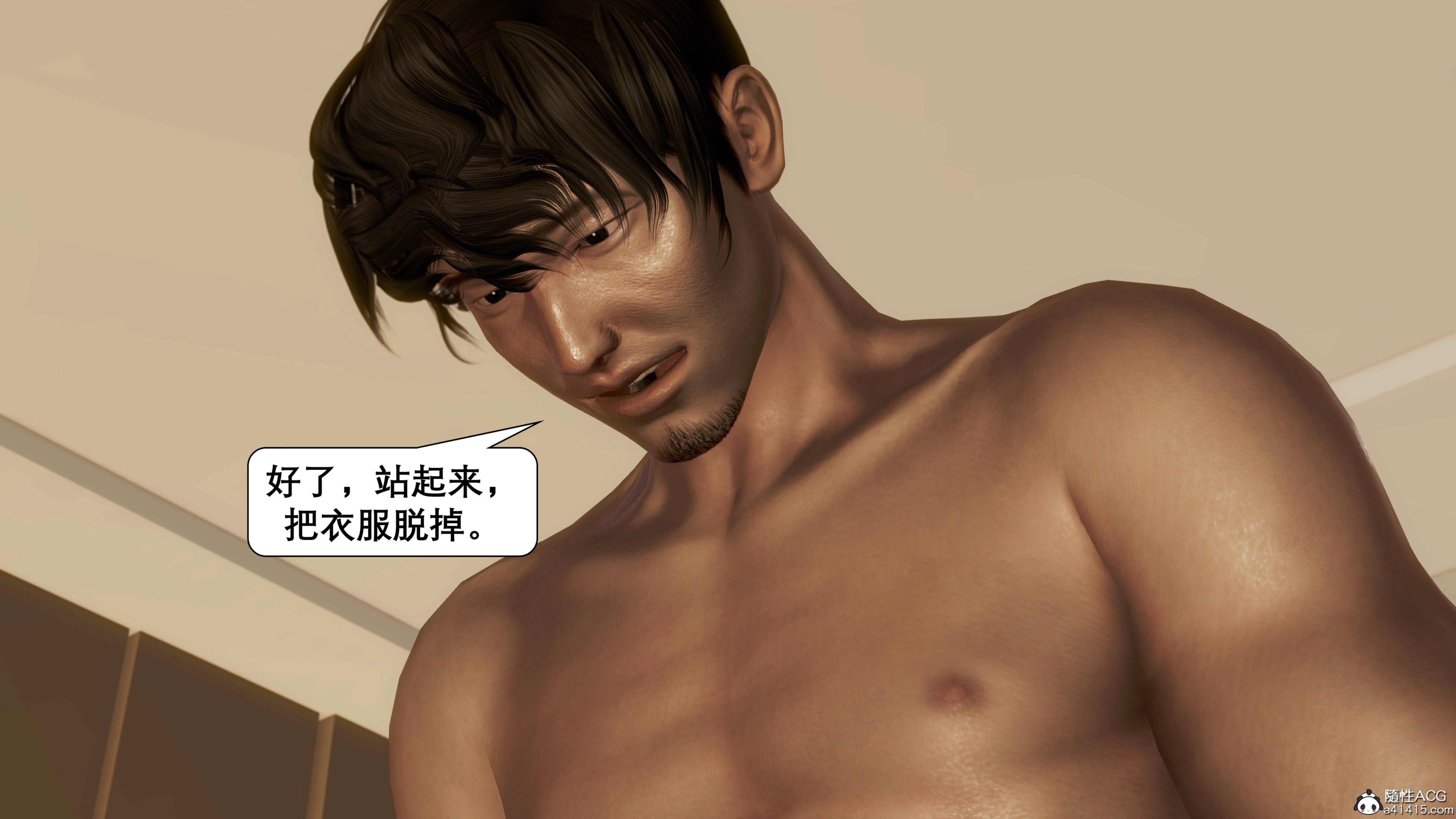 [keywords]催眠同学会