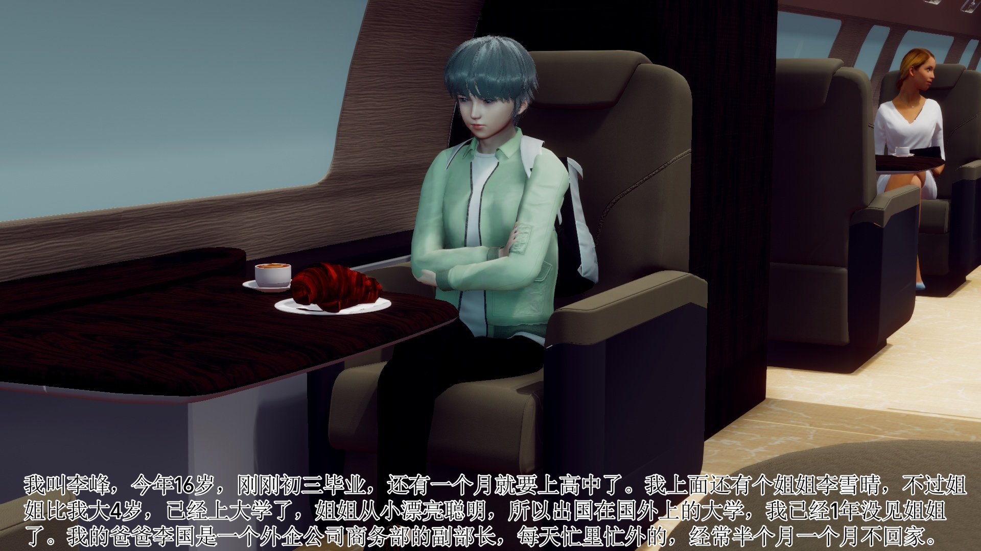 [チーファン]被饲育调教的性奴美母