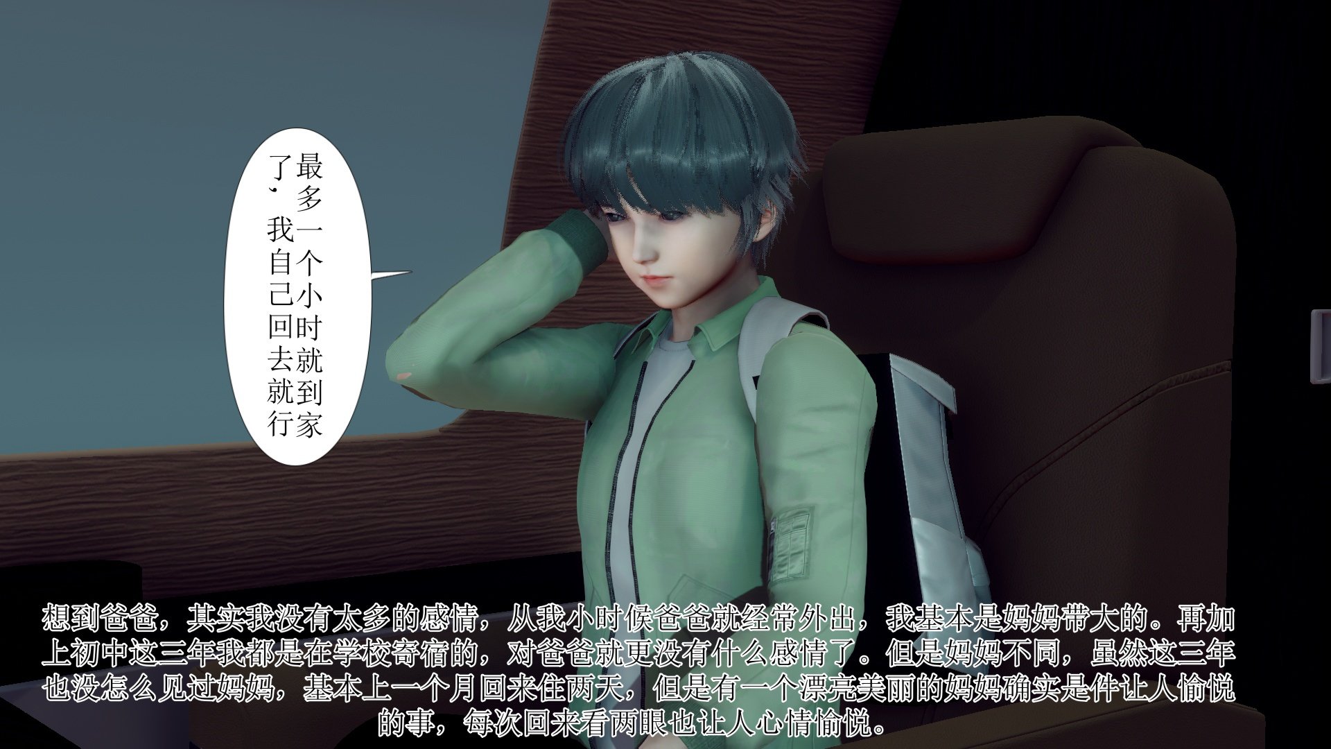 [チーファン]被饲育调教的性奴美母