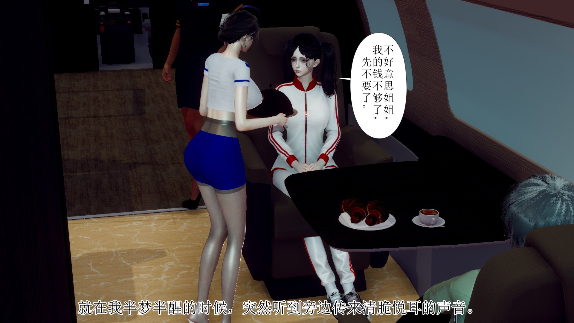[チーファン]被饲育调教的性奴美母