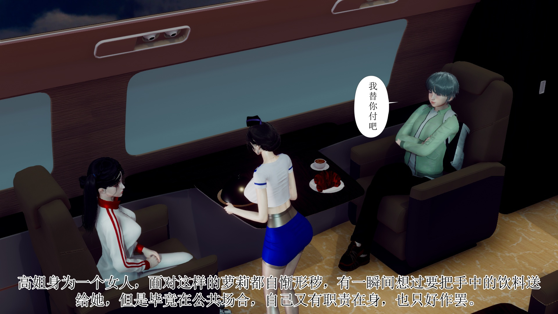 [チーファン]被饲育调教的性奴美母