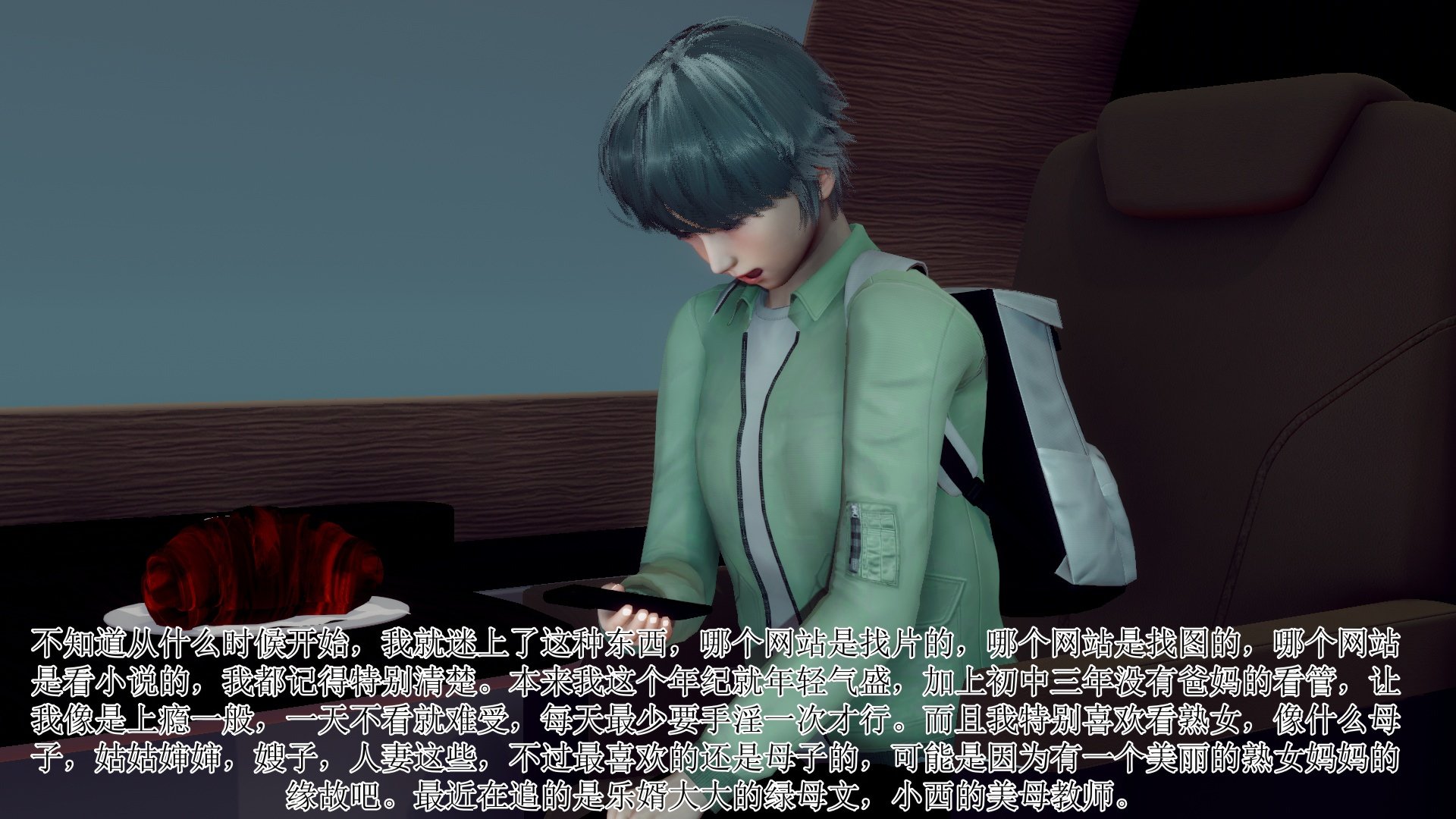 [チーファン]被饲育调教的性奴美母