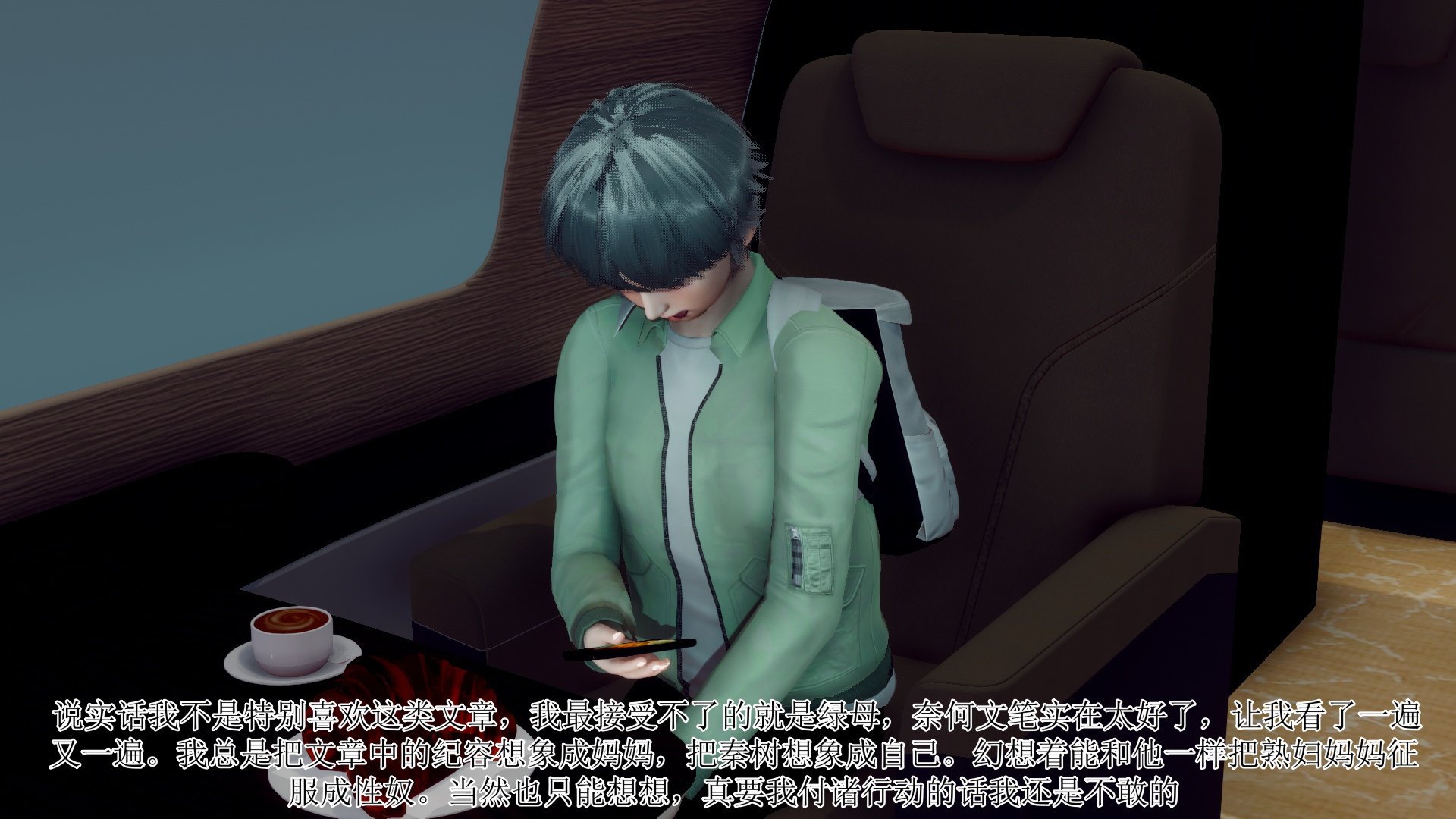 [チーファン]被饲育调教的性奴美母