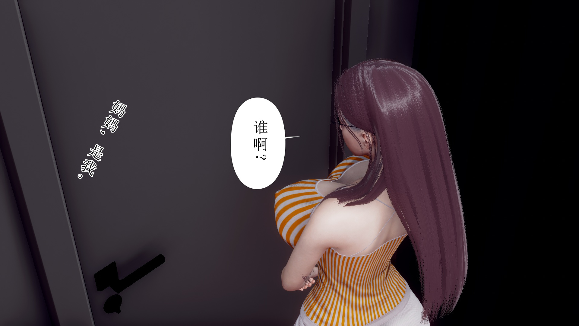 [チーファン]被饲育调教的性奴美母