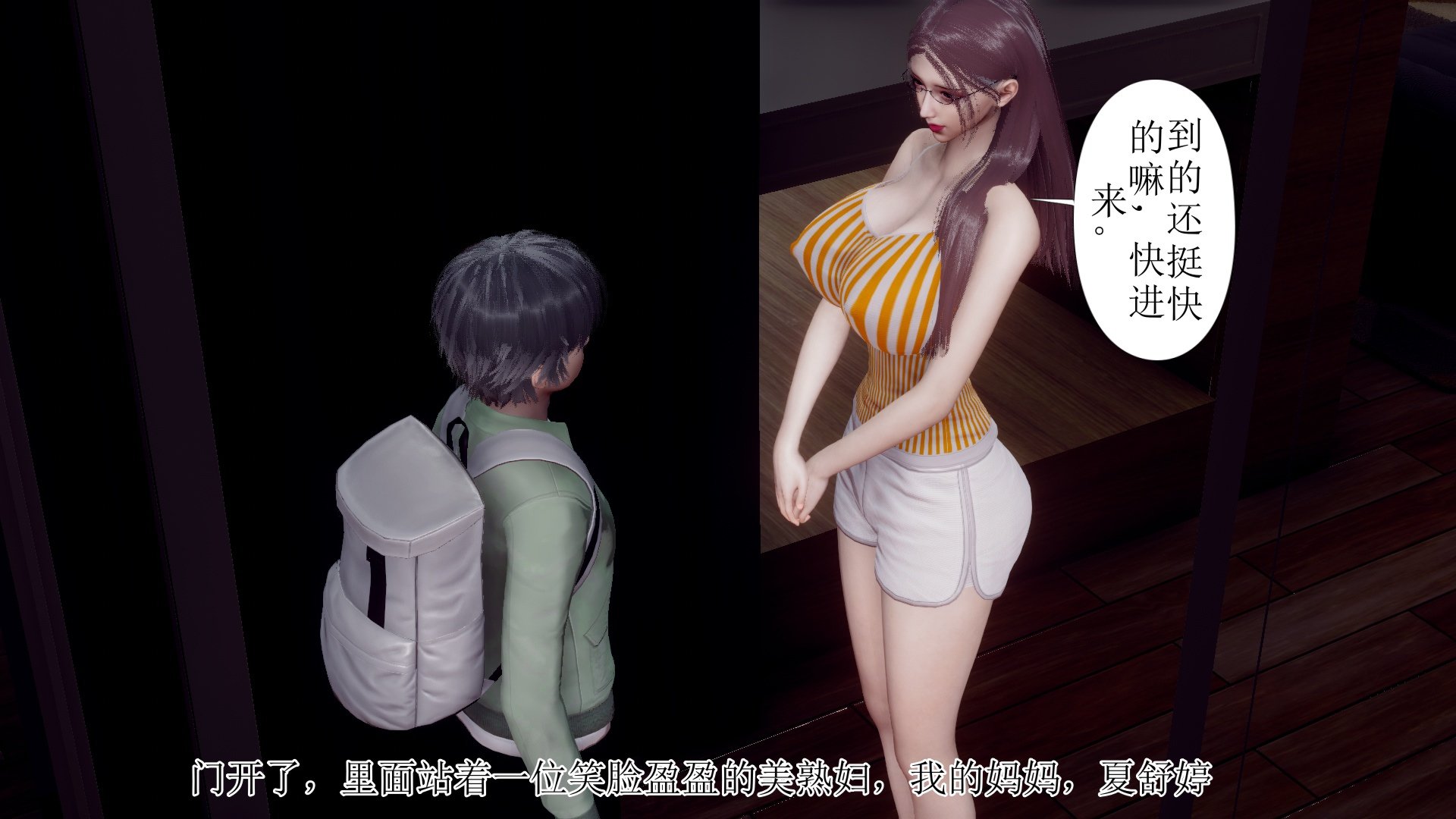 [チーファン]被饲育调教的性奴美母