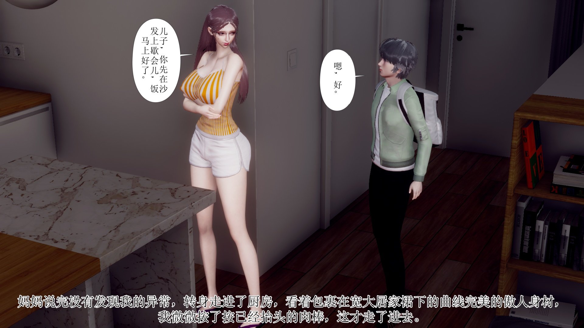 [チーファン]被饲育调教的性奴美母
