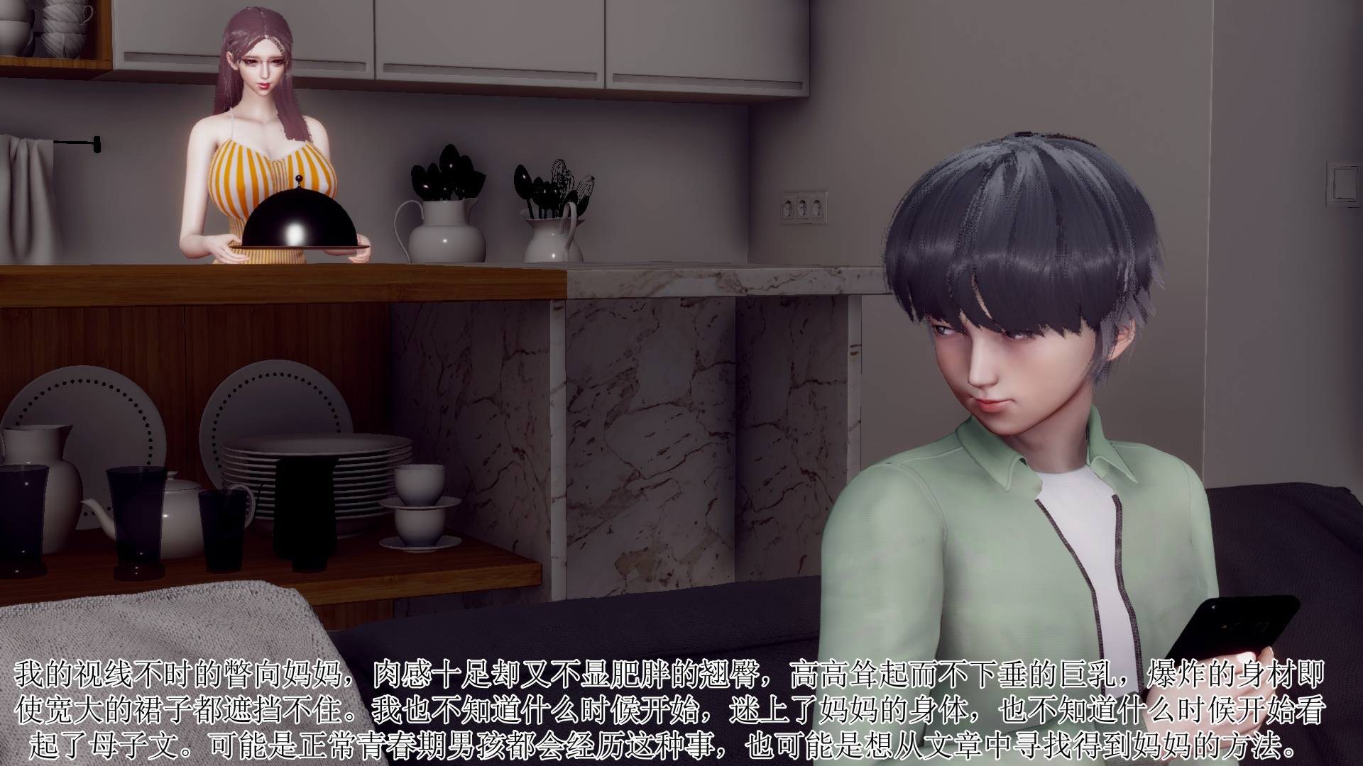 [チーファン]被饲育调教的性奴美母