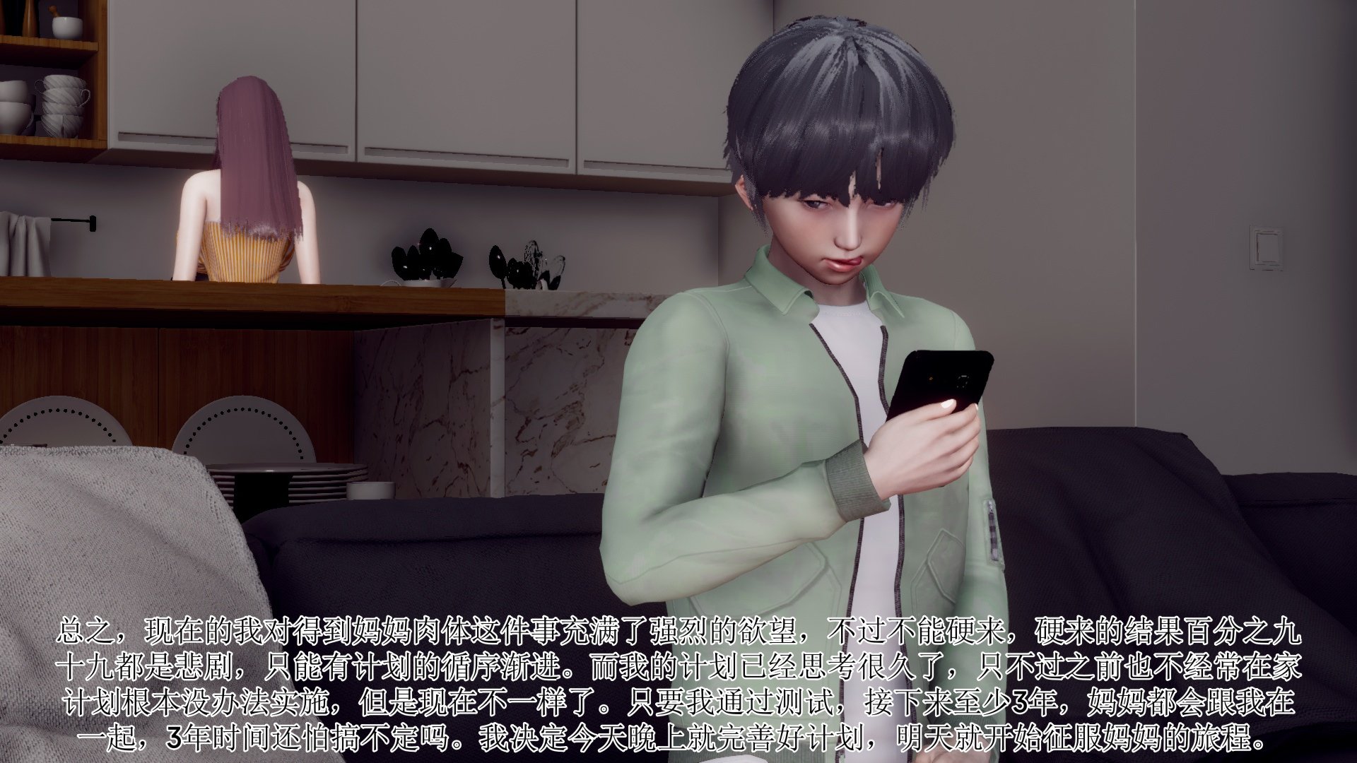 [チーファン]被饲育调教的性奴美母