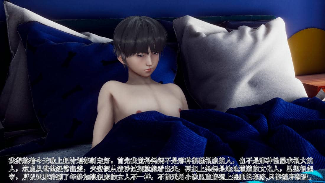 [チーファン]被饲育调教的性奴美母