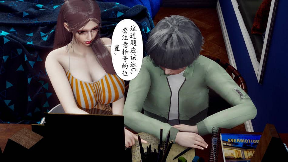 [チーファン]被饲育调教的性奴美母