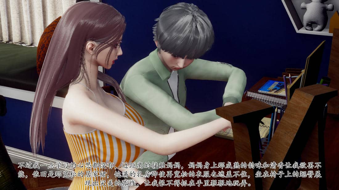 [チーファン]被饲育调教的性奴美母