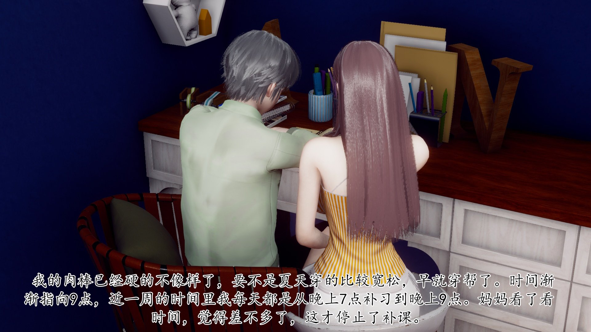 [チーファン]被饲育调教的性奴美母