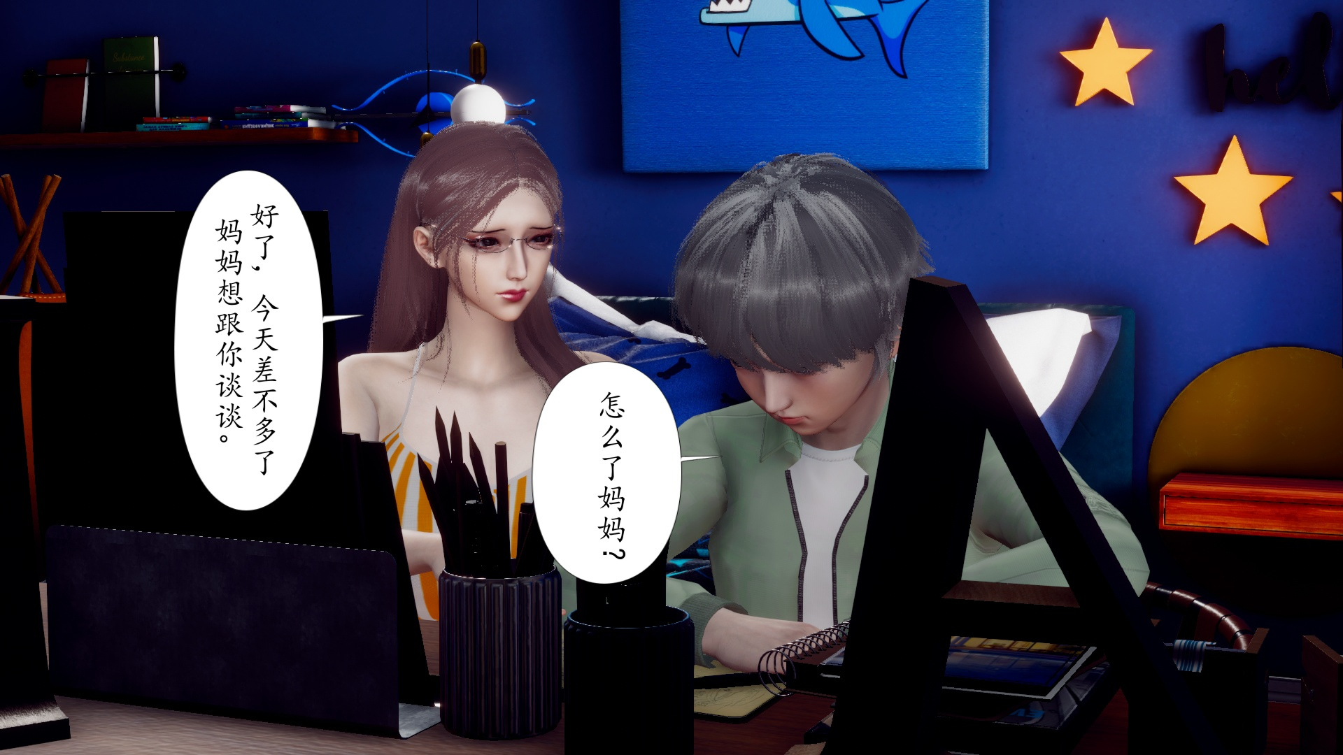 [チーファン]被饲育调教的性奴美母