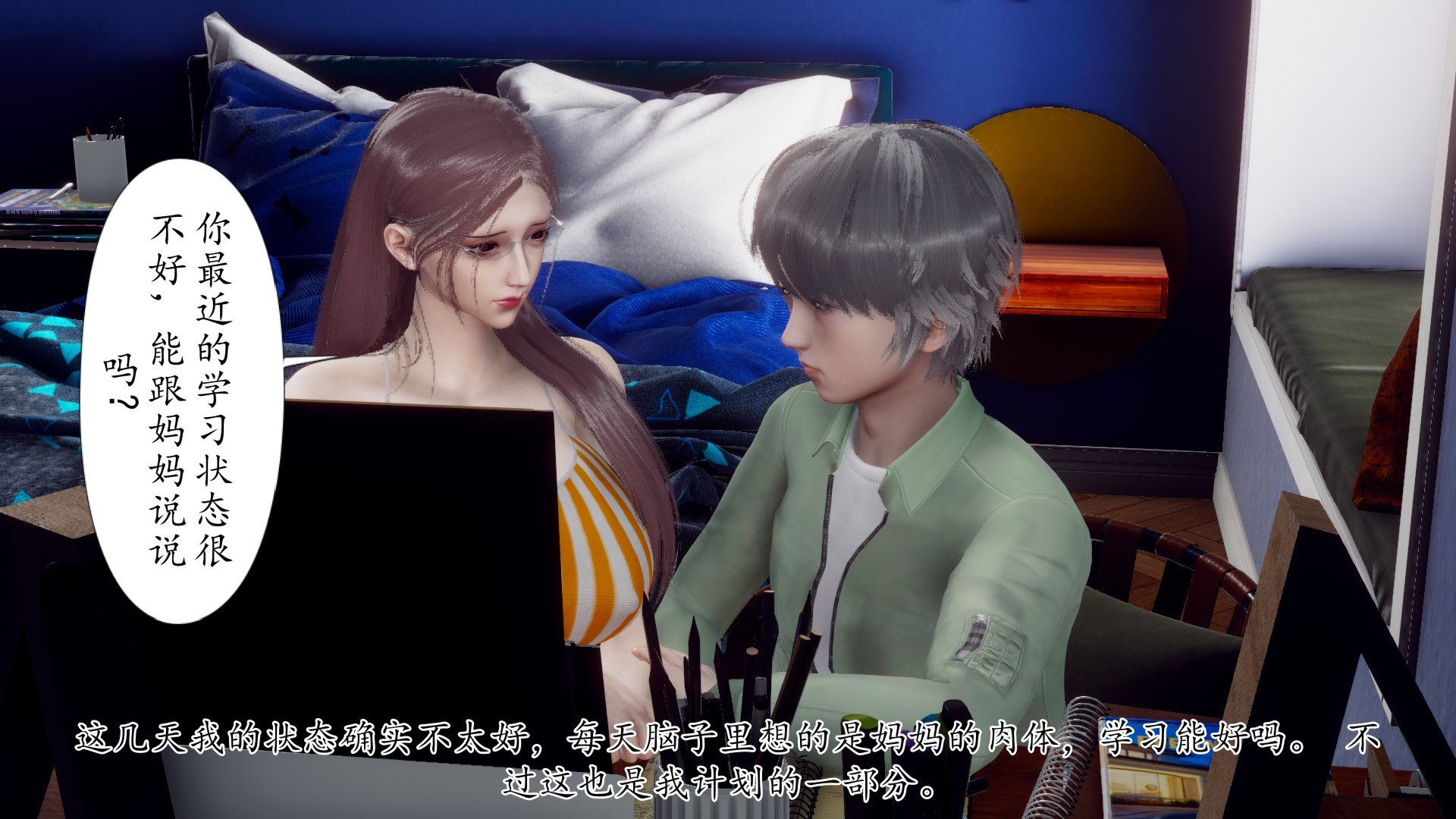 [チーファン]被饲育调教的性奴美母