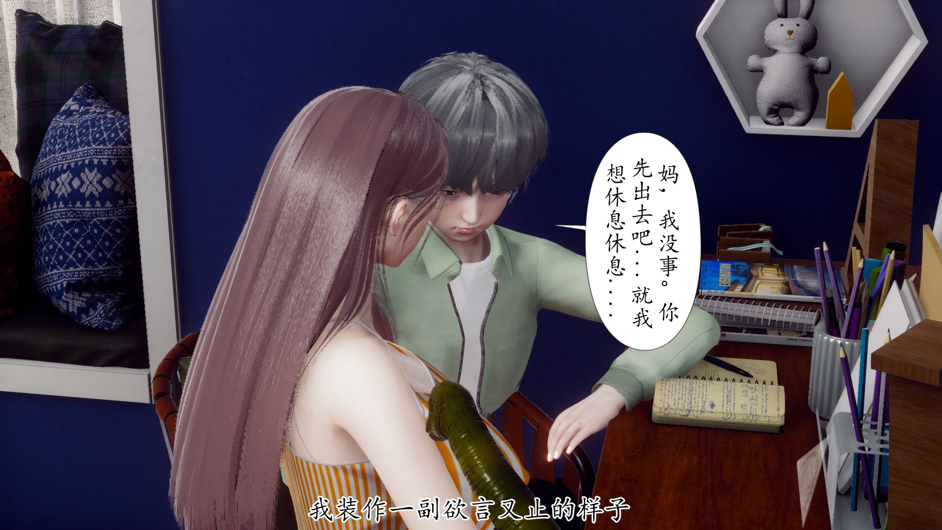 [チーファン]被饲育调教的性奴美母