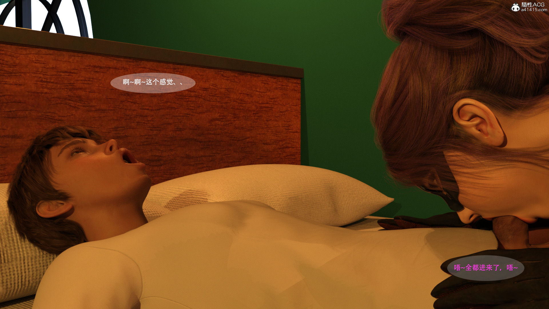 [hongdou1314]侠盗魅影01-03