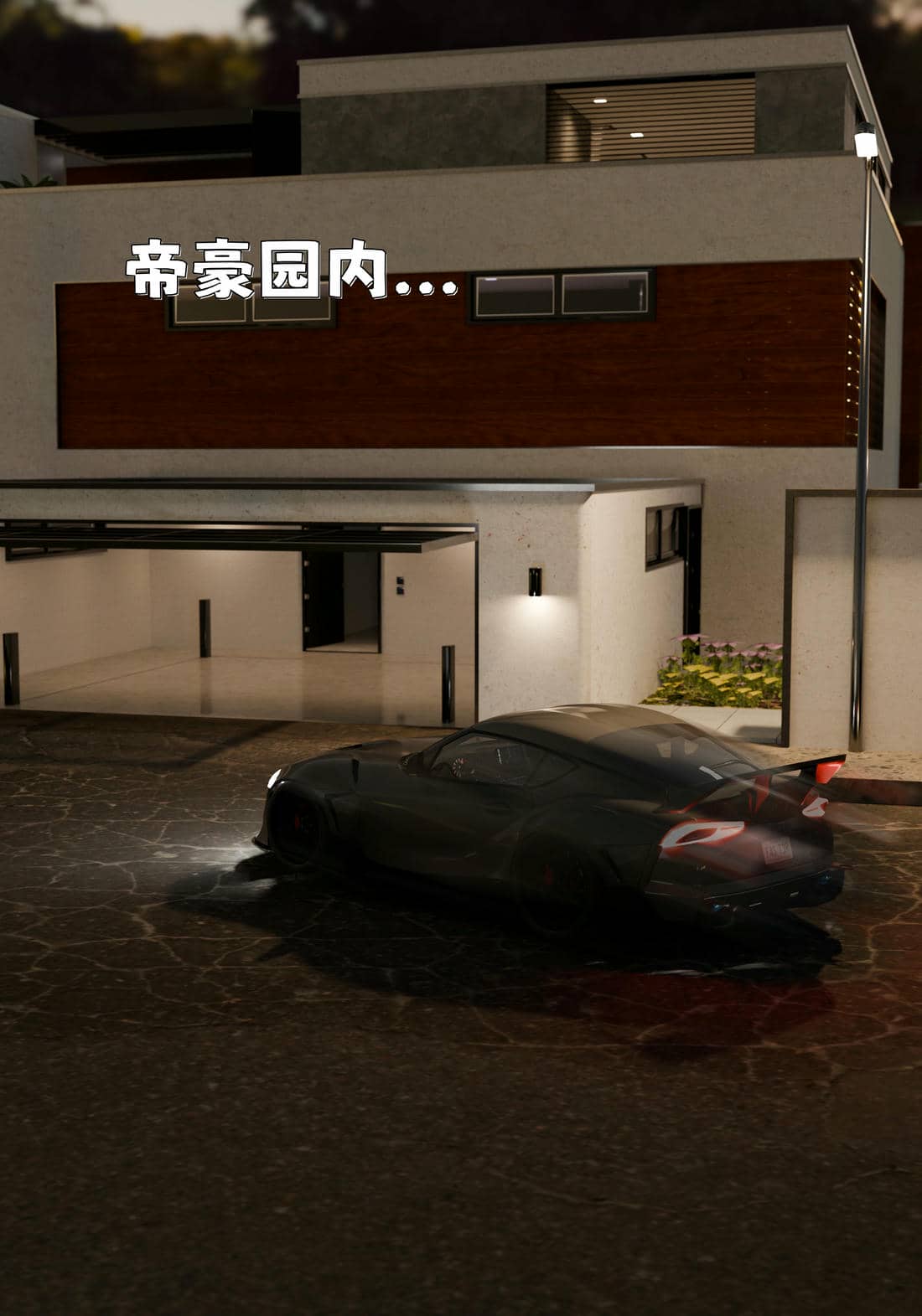 [zerone]催眠系统01-02