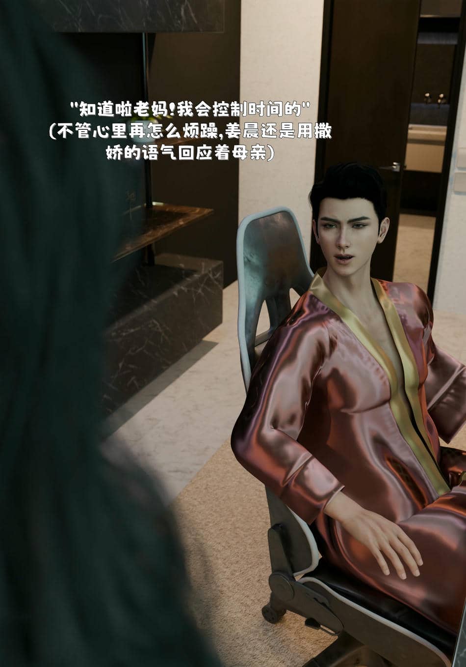 [zerone]催眠系统01-02