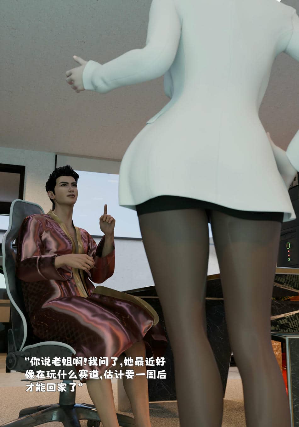 [zerone]催眠系统01-02
