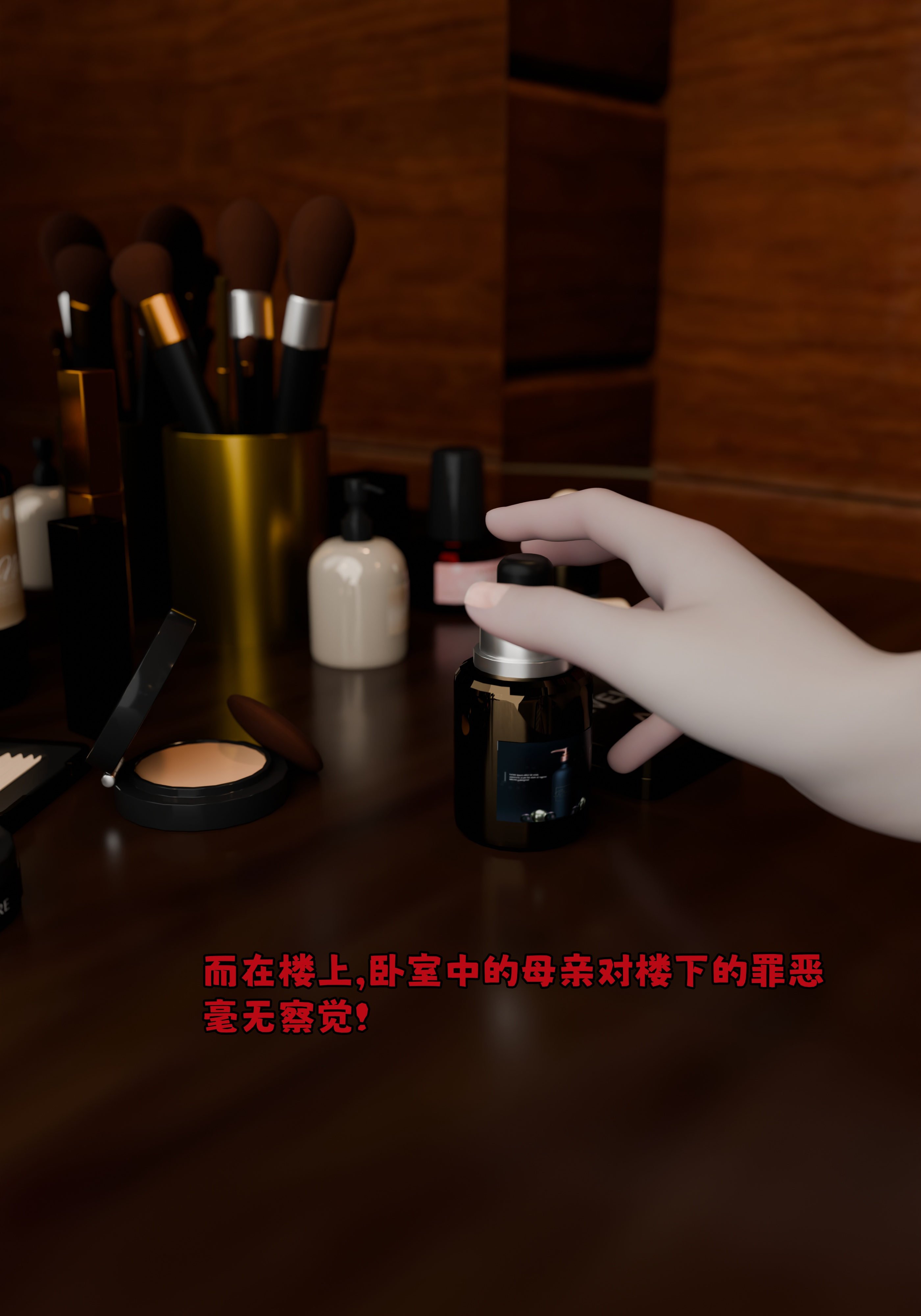 [zerone]催眠系统01-02