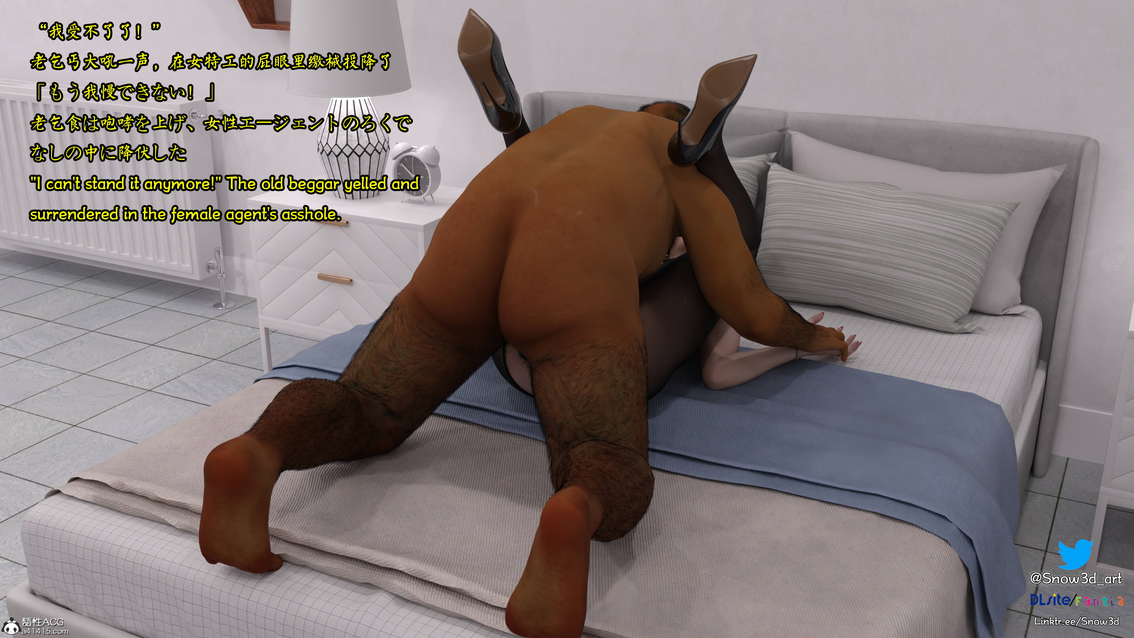 [Snow3d]艾达王与乞丐07-11