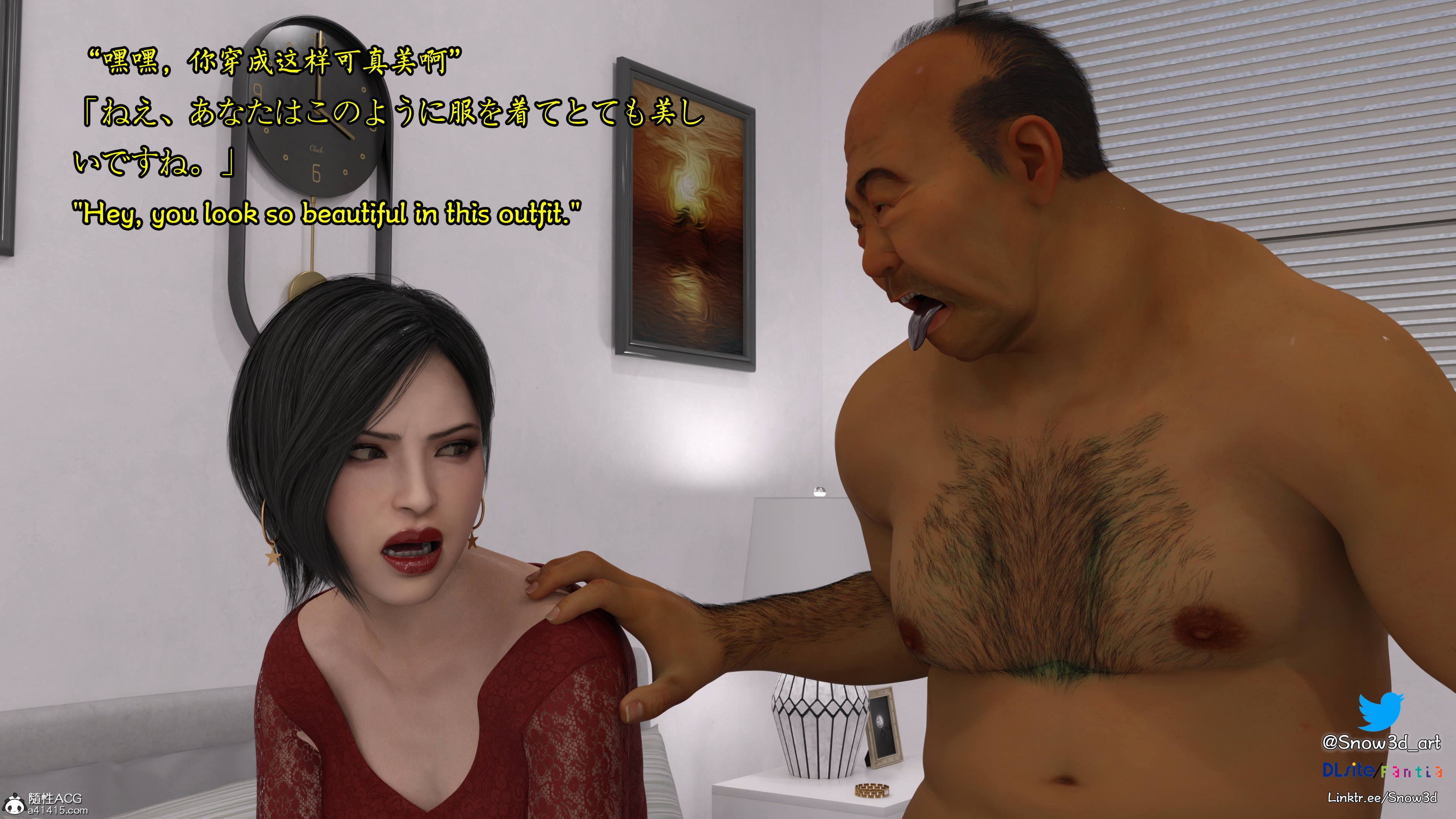 [Snow3d]艾达王与乞丐07-11