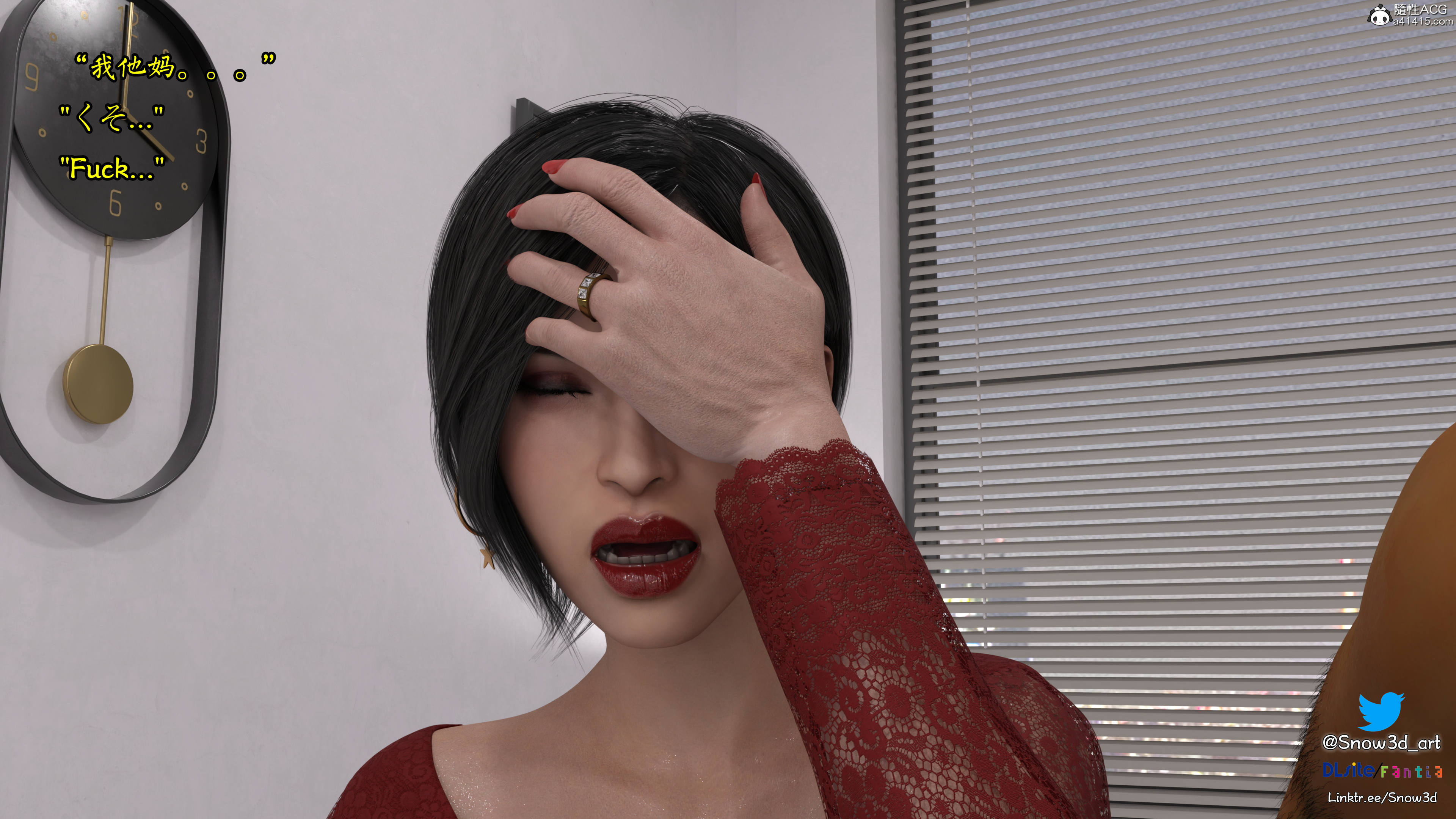[Snow3d]艾达王与乞丐07-11