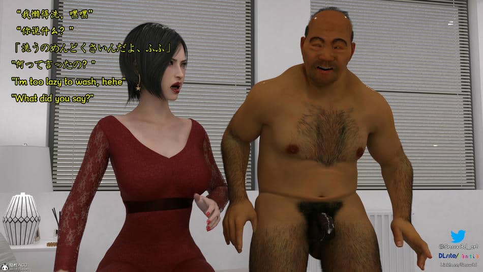 [Snow3d]艾达王与乞丐07-11