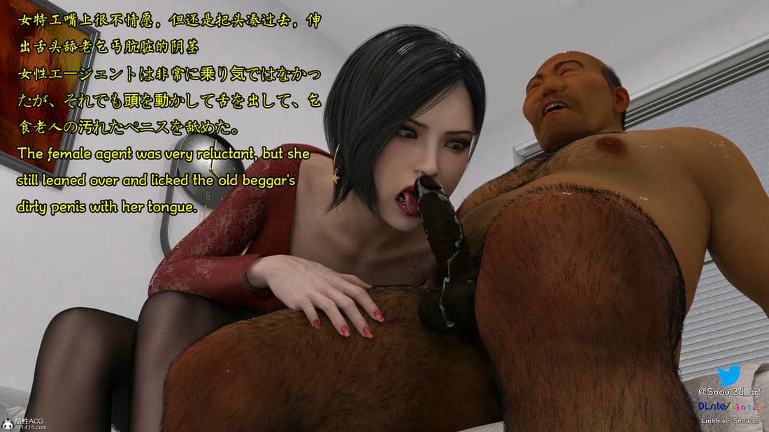 [Snow3d]艾达王与乞丐07-11
